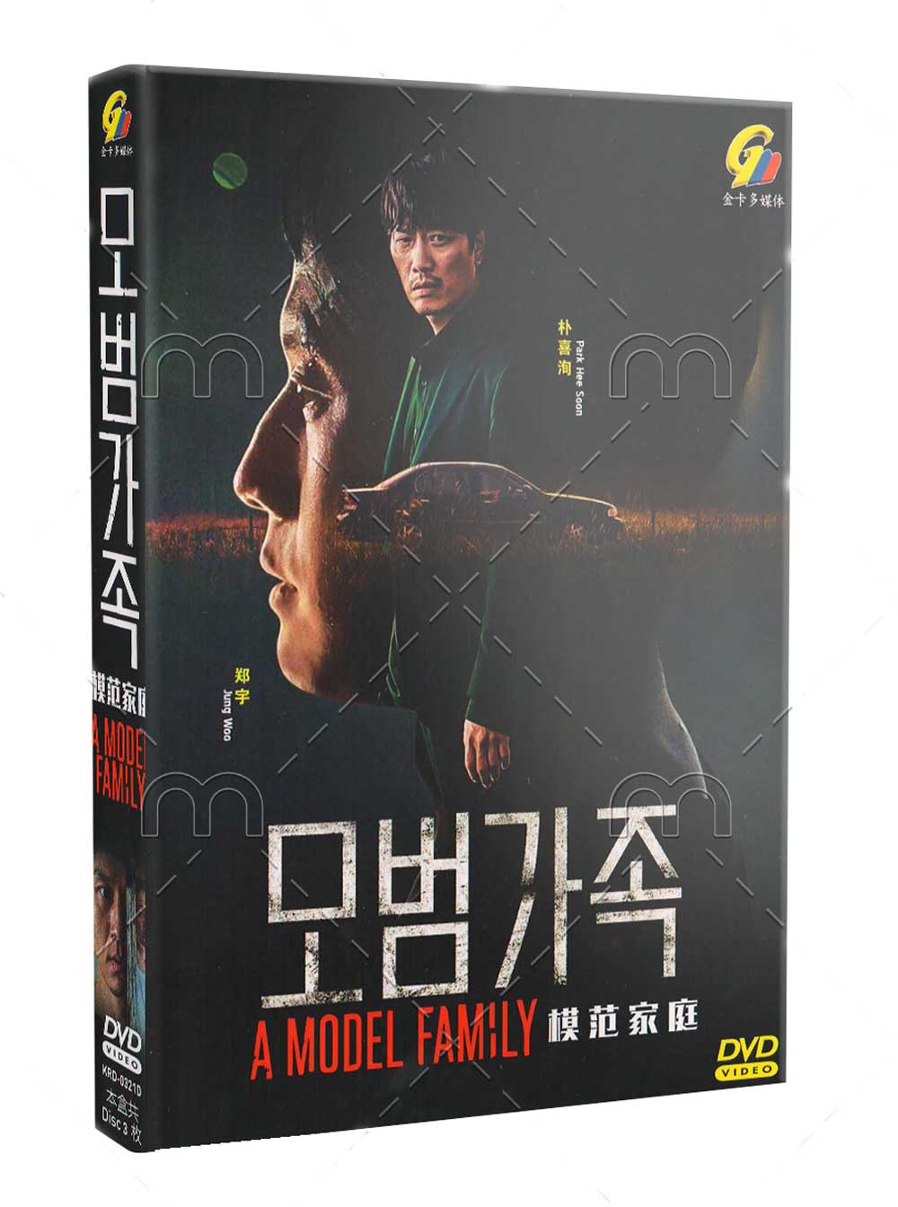 A Model Family (DVD) (2022) Korean TV Series