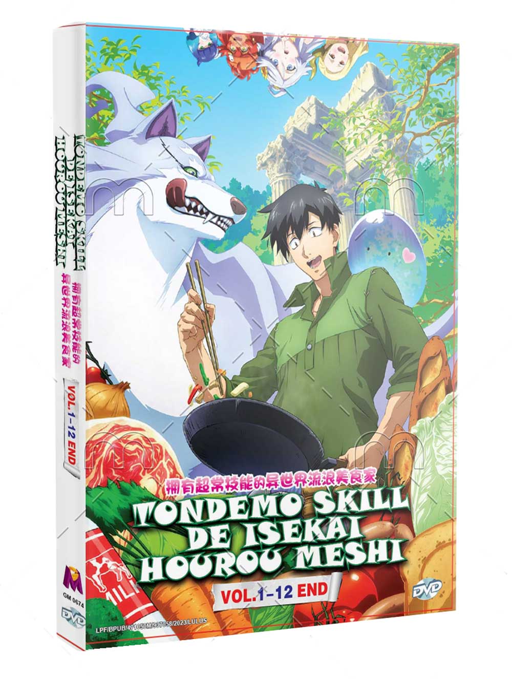 Tondemo Skill de Isekai Hourou Meshi - Anime ganha seu 1º vídeo promocional  - AnimeNew