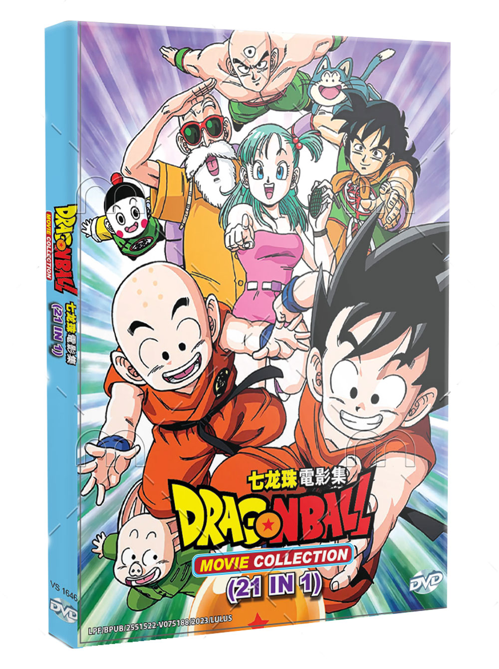 Dragon Ball Movie Collection 21 In 1 (DVD) (1986-2018) Anime