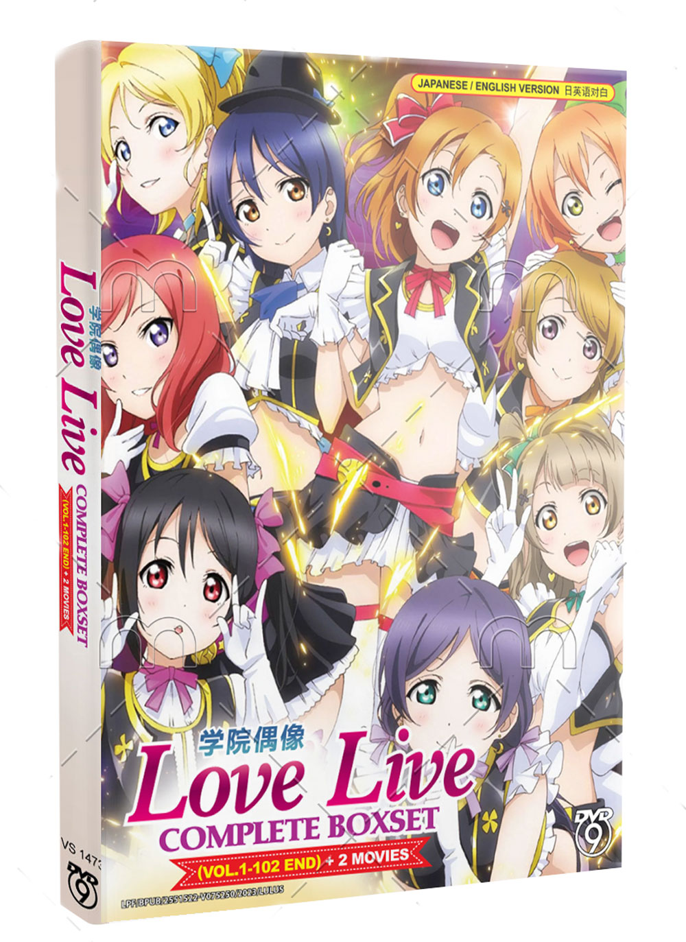 ラブライブ!   1-102 + 2 movies (DVD) (2013-2022) アニメ