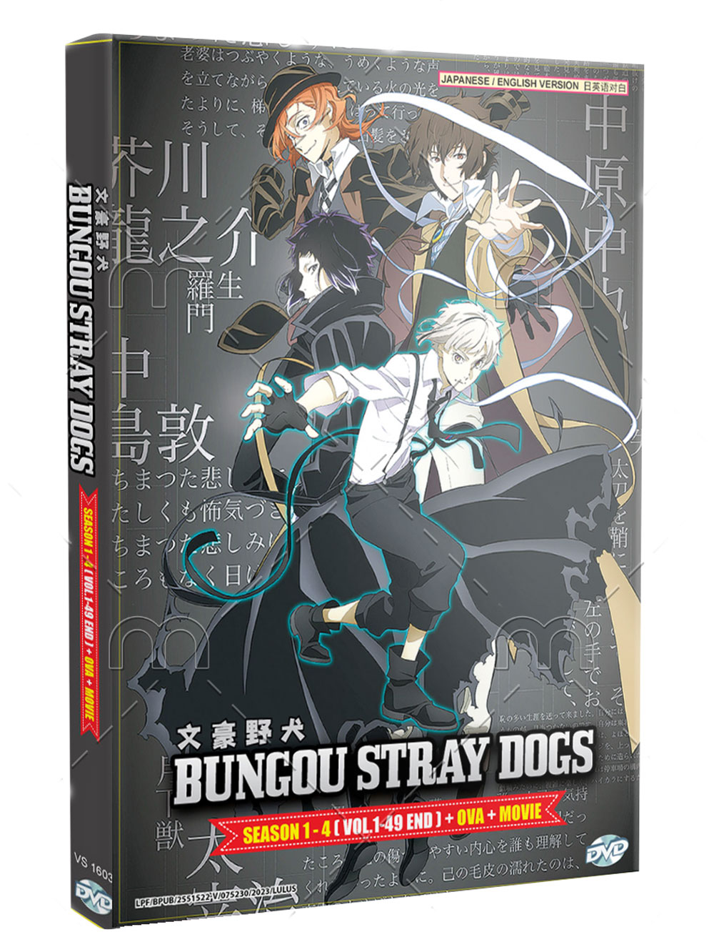 Bungou Stray Dogs Season 1-4 + Movie + OVA (DVD) (2023) Anime