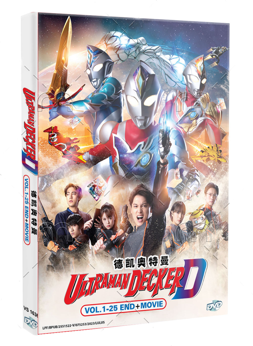 Ultraman Decker (DVD) (2022-2023) アニメ