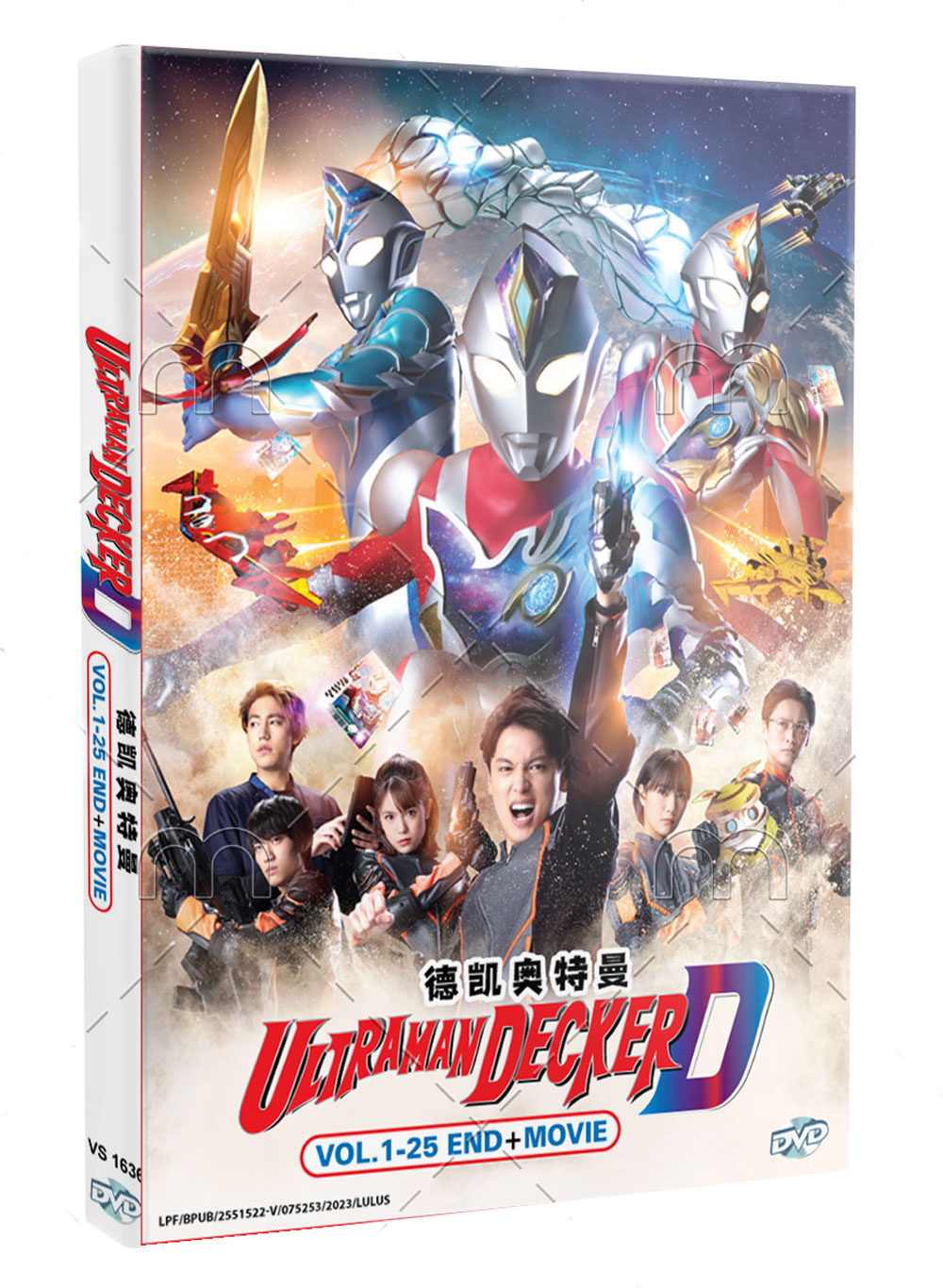 Ultraman Decker (DVD) (2022-2023) Anime