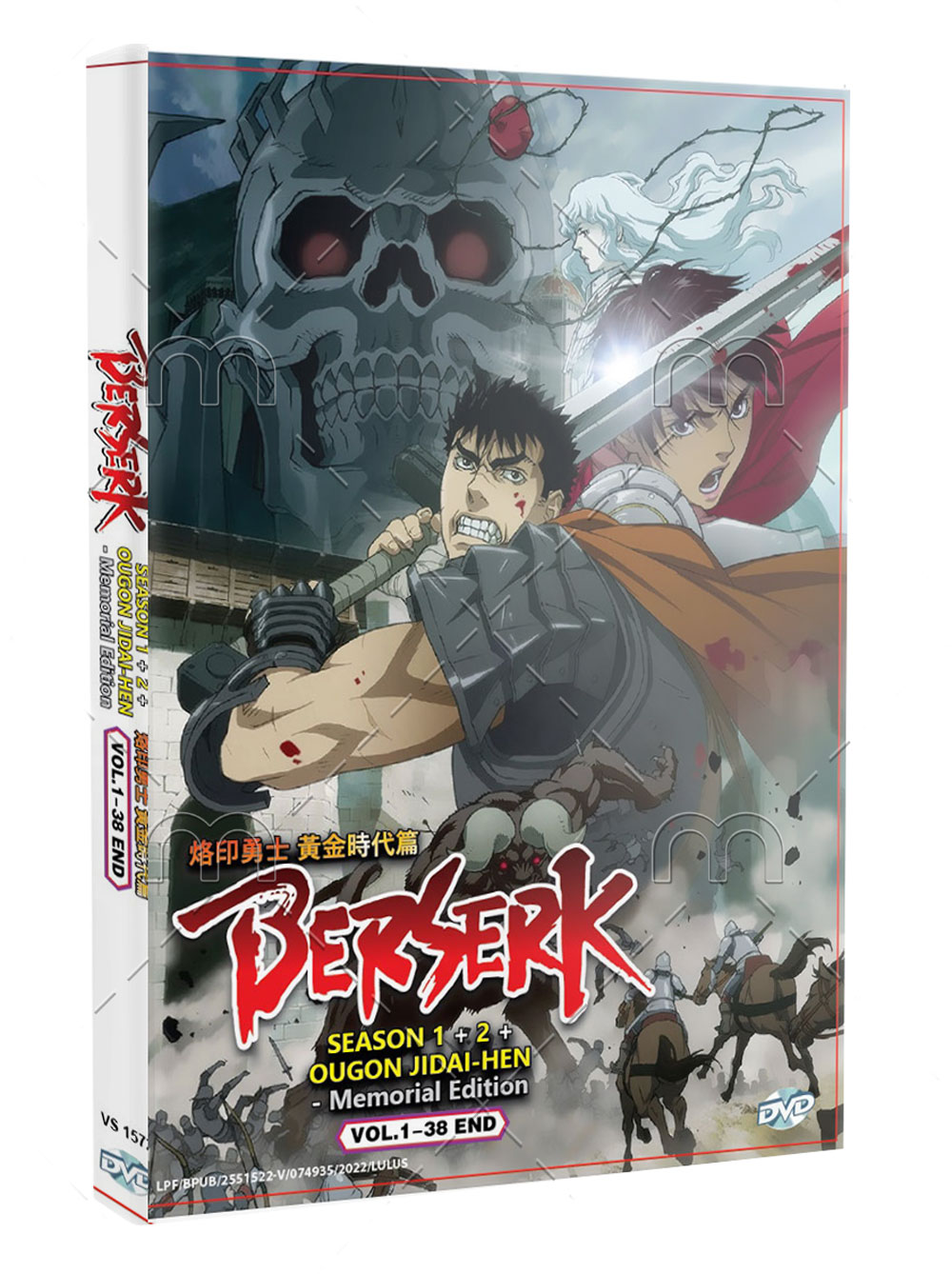 Berserk Season 1+2 +Ougon Jidai-hen - Memorial Edition (DVD) (2022) Anime