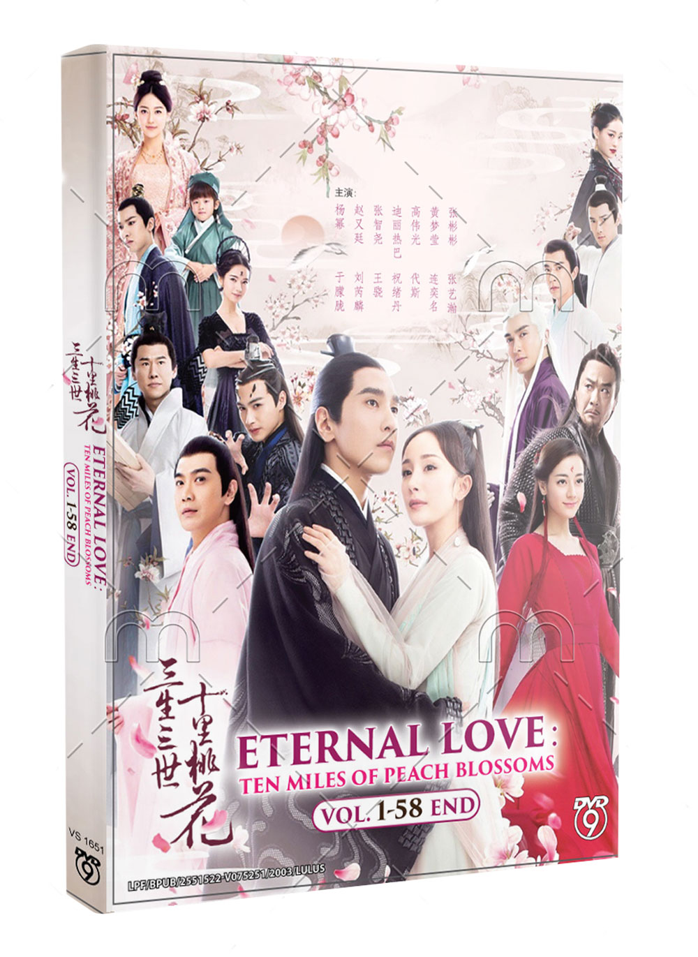Eternal Love Ten Miles of Peach Blossoms (DVD) (2017) 中国TVドラマ