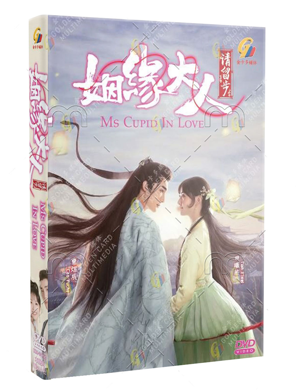 Ms Cupid In Love (DVD) (2022) China TV Series