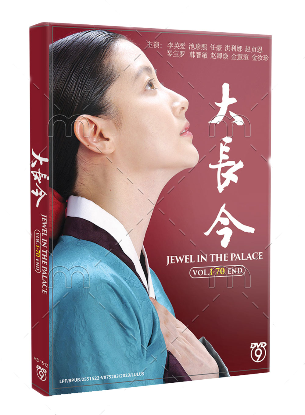 Jewel  In The Palace (DVD) (2003) Korean TV Series