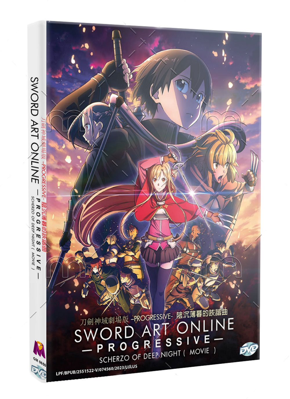 Sword Art Online: Progressive Movie - Kuraki Yuuyami no Scherzo (DVD) (2022) Anime