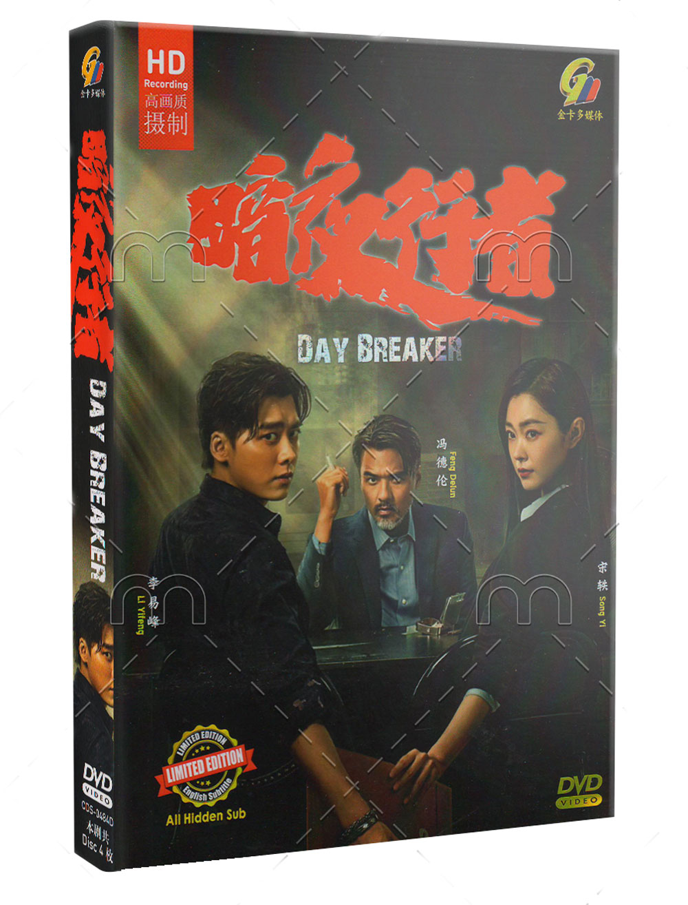 暗夜行者 (DVD) (2022) 大陸劇