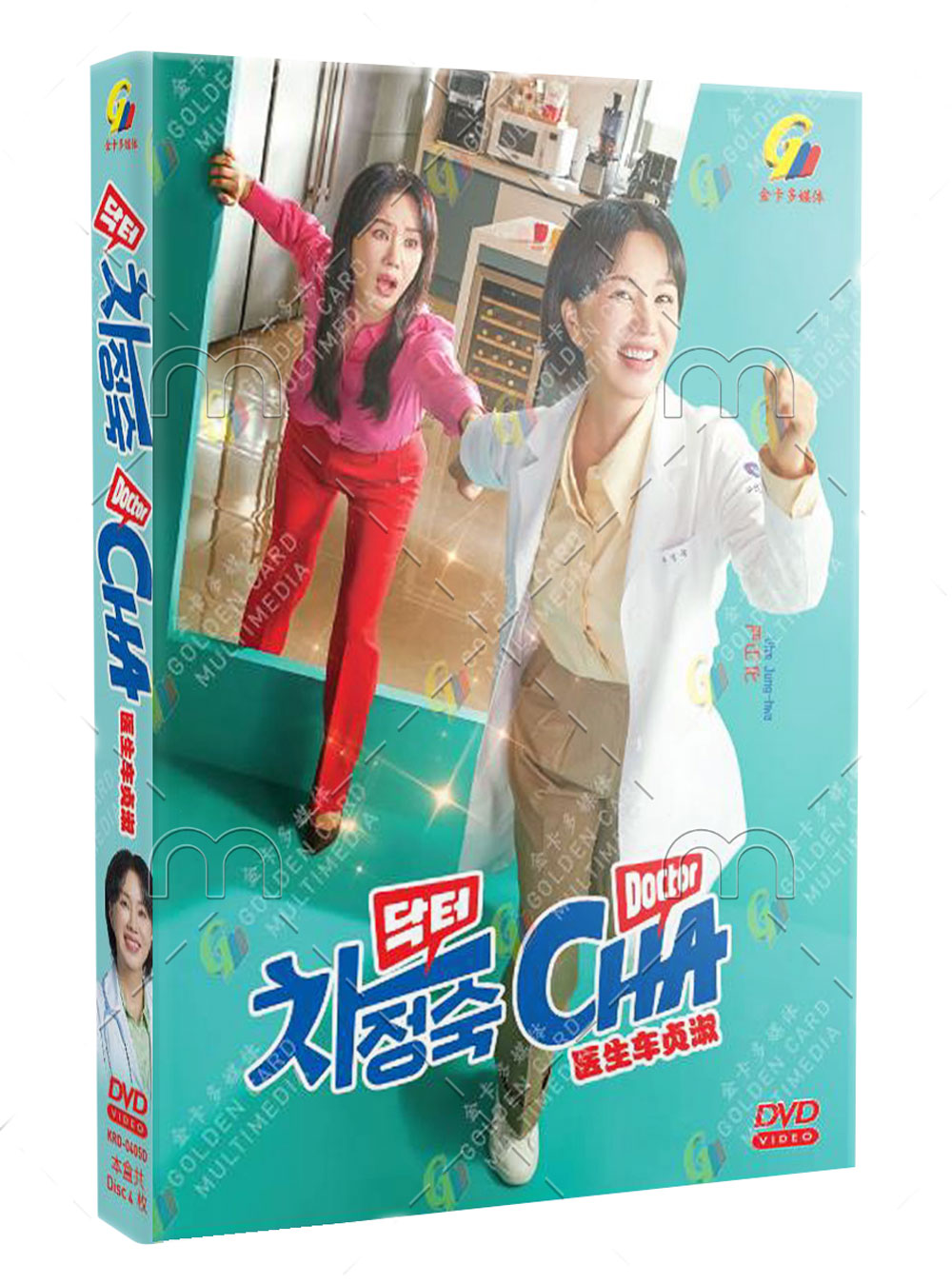 Doctor Cha (DVD) (2023) Korean TV Series