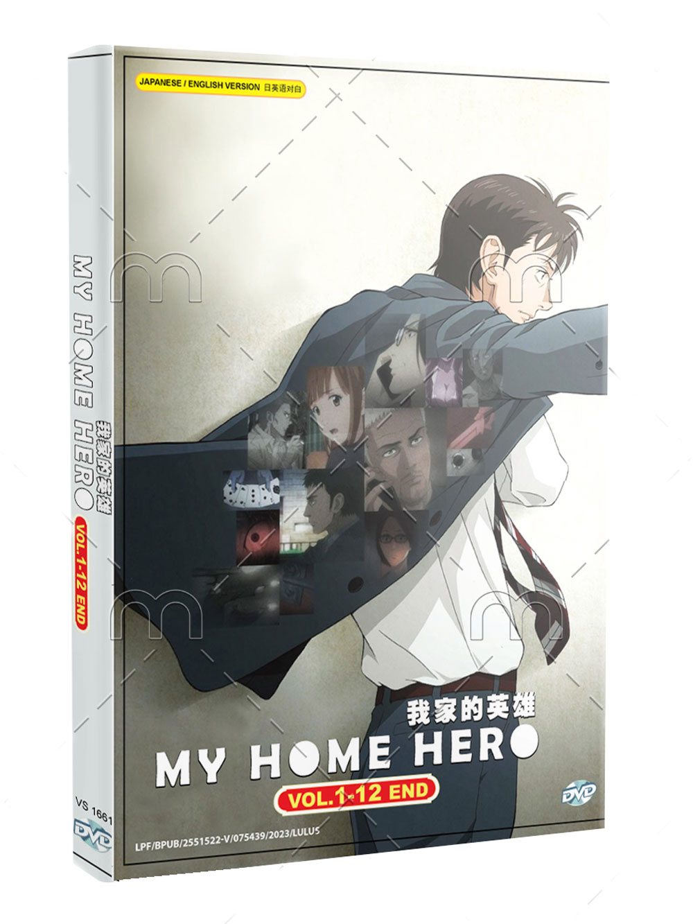 My Home Hero (DVD) (2023) Anime