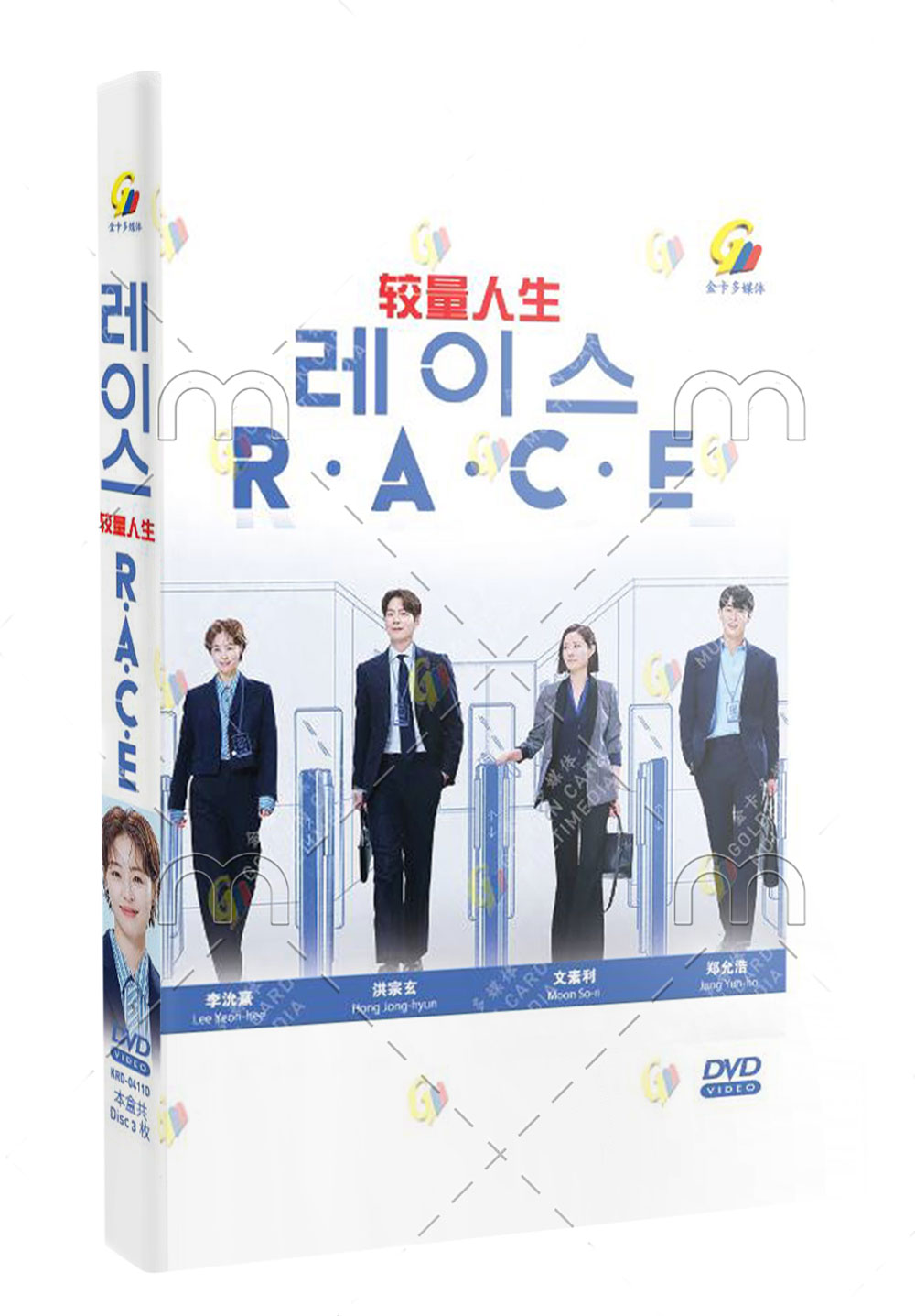 Race (DVD) (2023) Korean TV Series