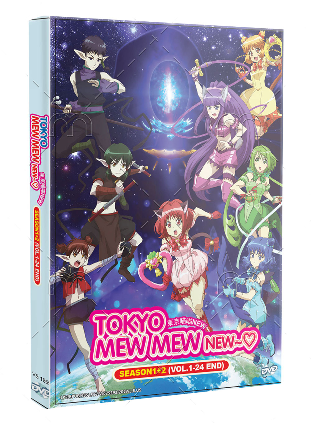 Prime Video: Tokyo Mew Mew New - Saison 2 - Season 1