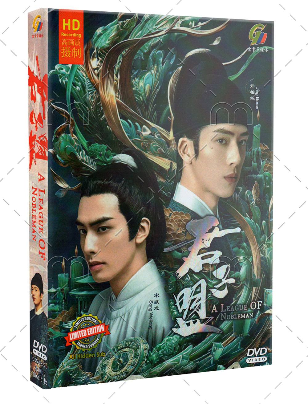 A League of Nobleman (DVD) (2023) 中国TVドラマ