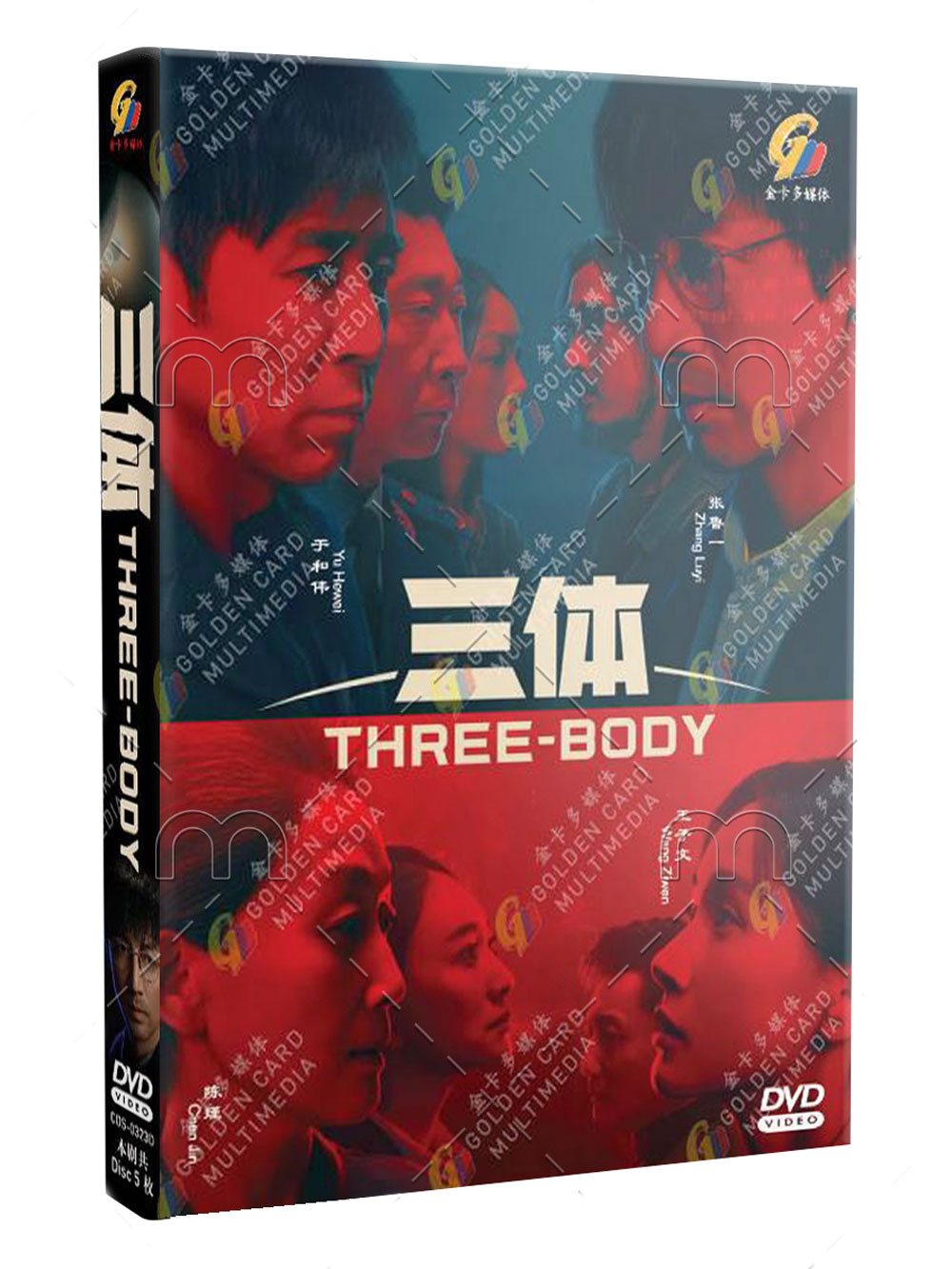 三体 (DVD) (2023) 大陆剧