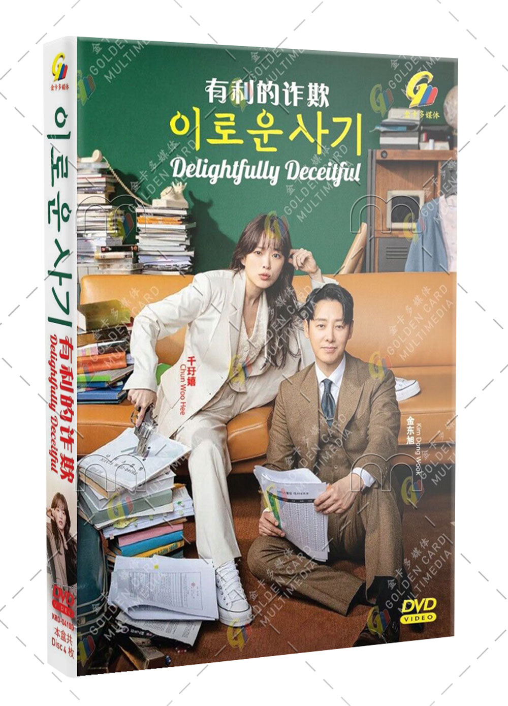 Delightfully Deceitful (DVD) (2023) Korean TV Series