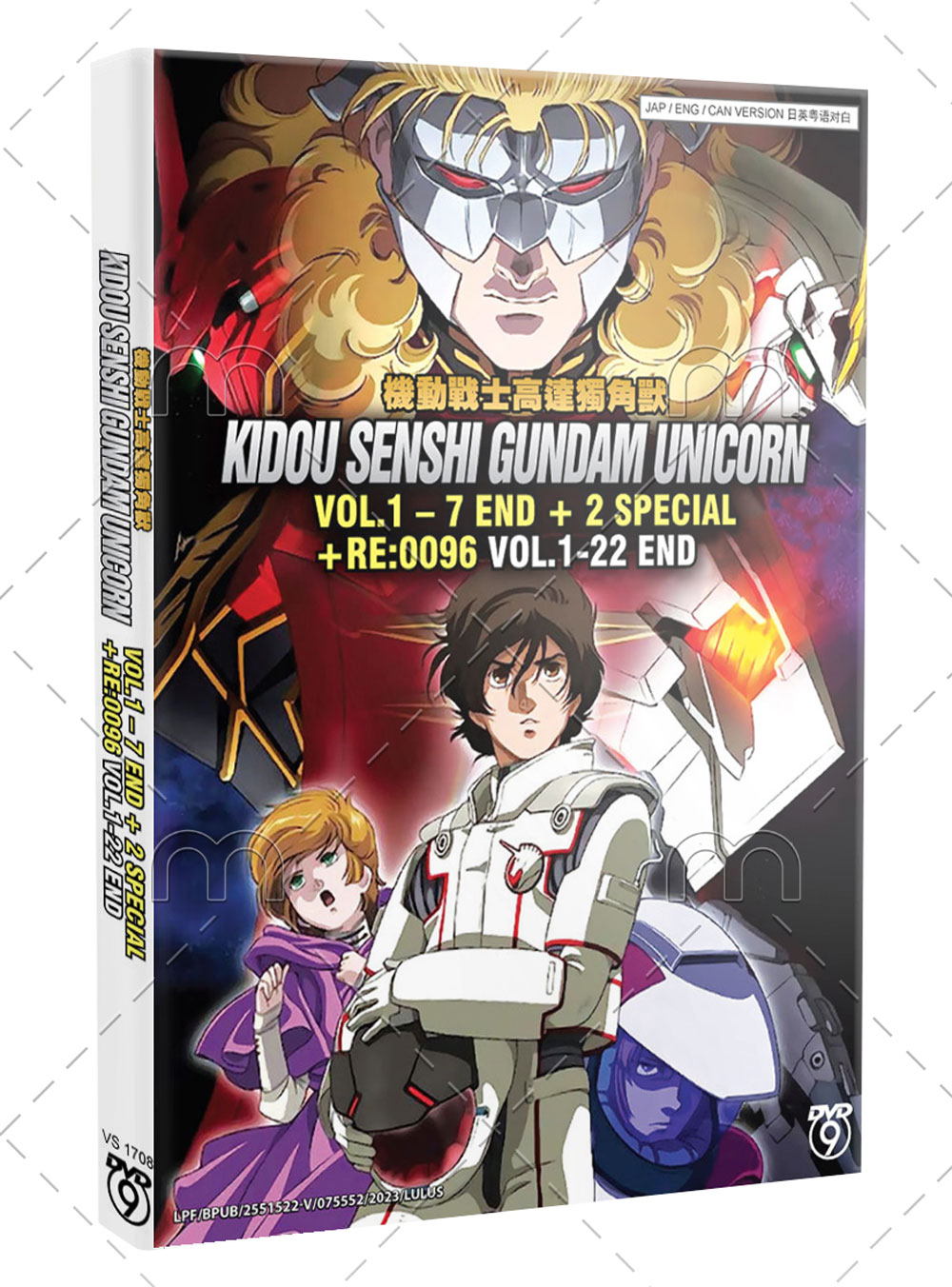 Kidou Senshi  Gundam Unicorn 1-7 +2 Special +Re:0096 (DVD) (2014) Anime
