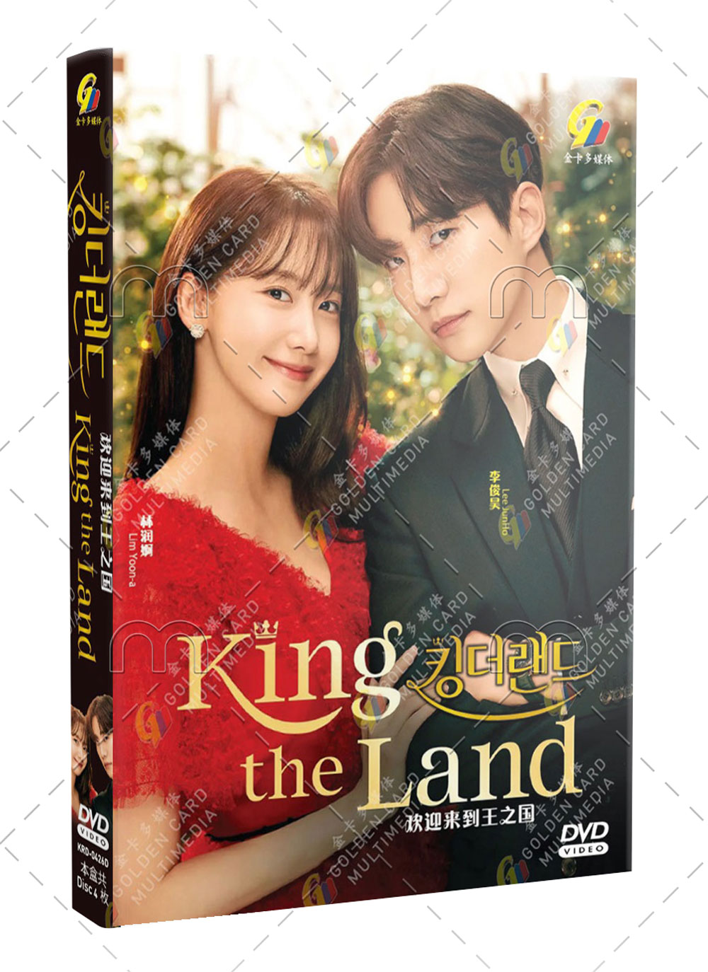 King the Land (DVD) (2023) Korean TV Series