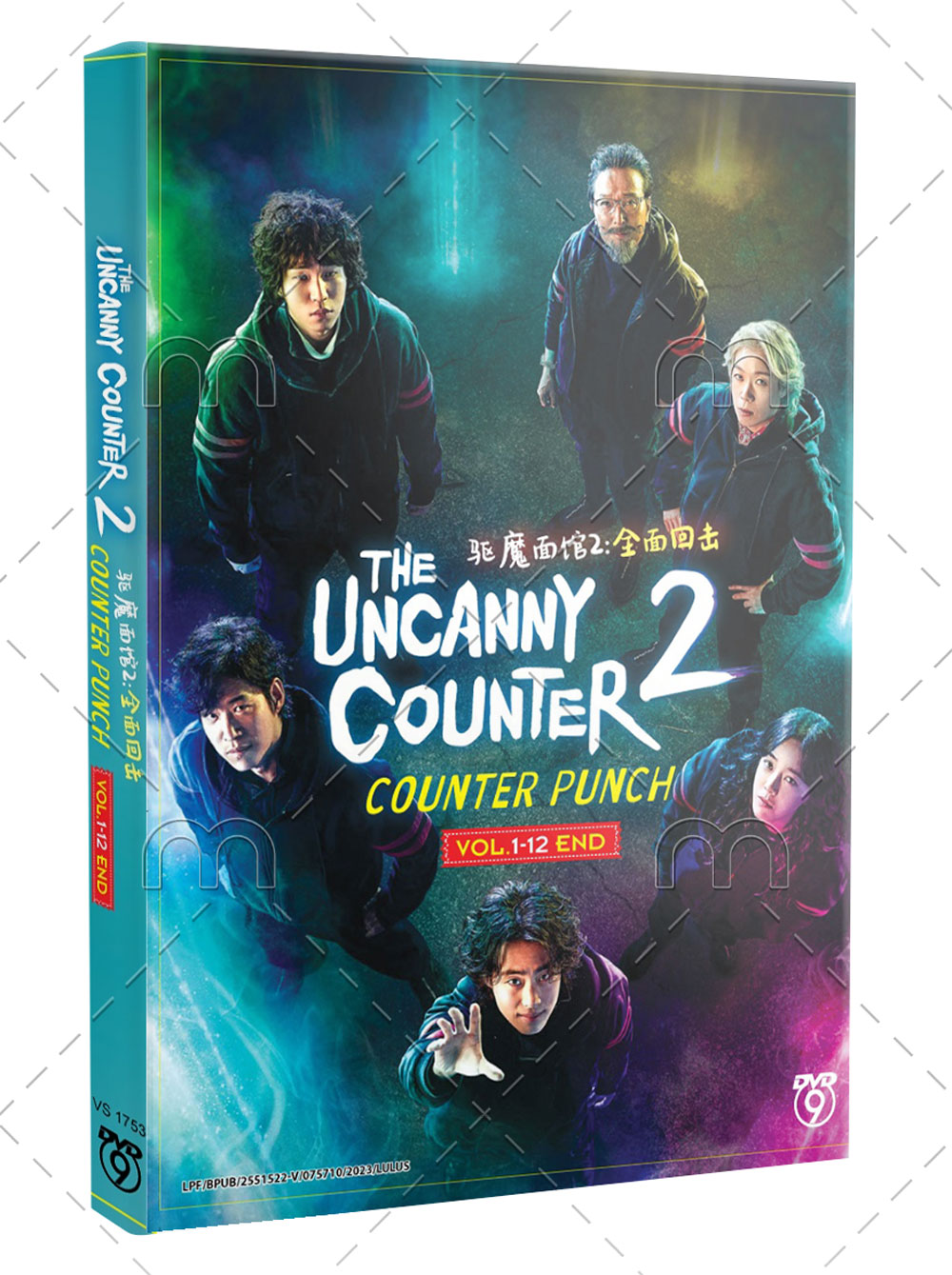 The Uncanny Counter Season 2: Counter Punch (DVD) (2023) 韓国TVドラマ