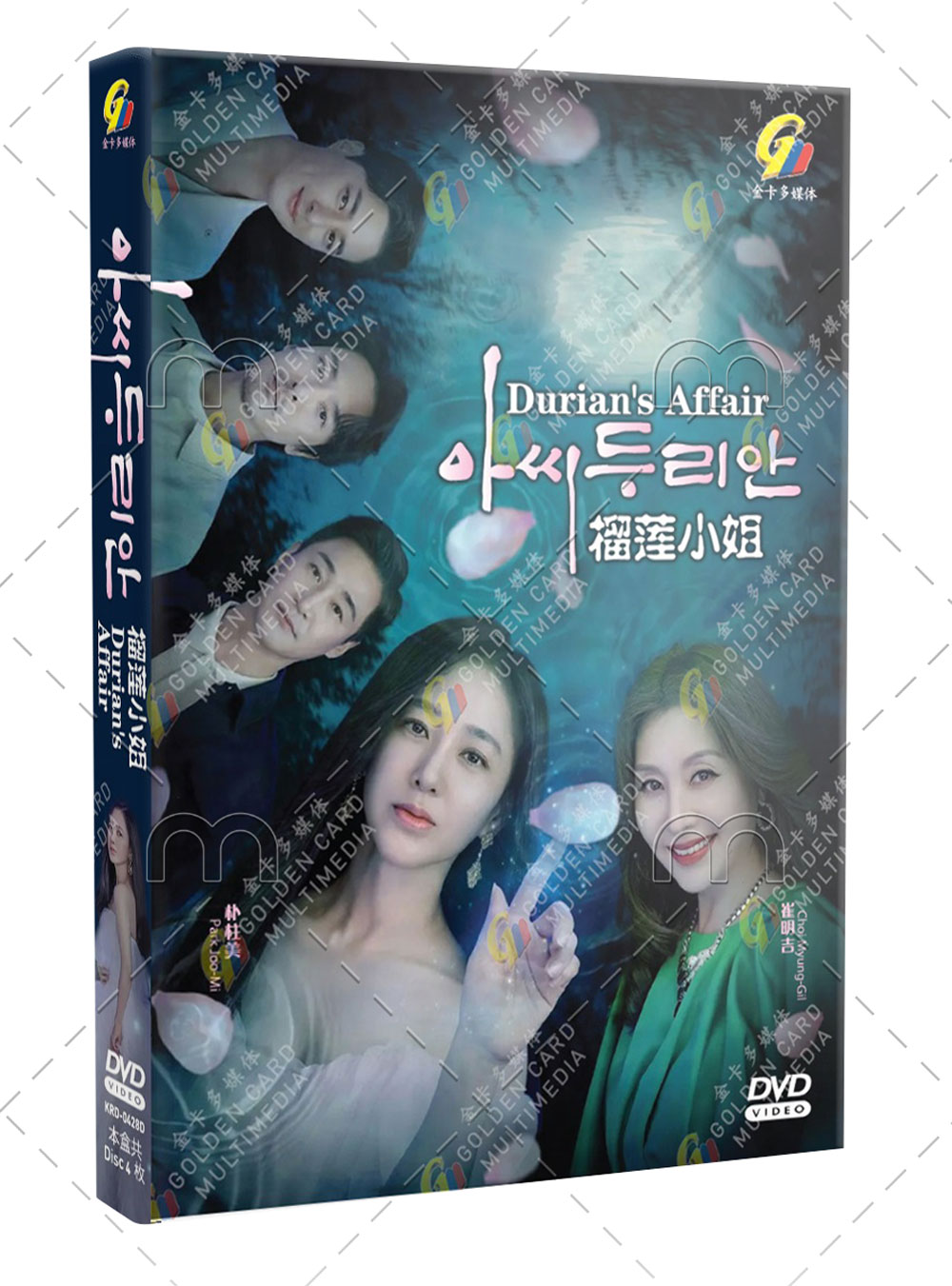 Durian's Affair (DVD) (2023) Korean TV Series