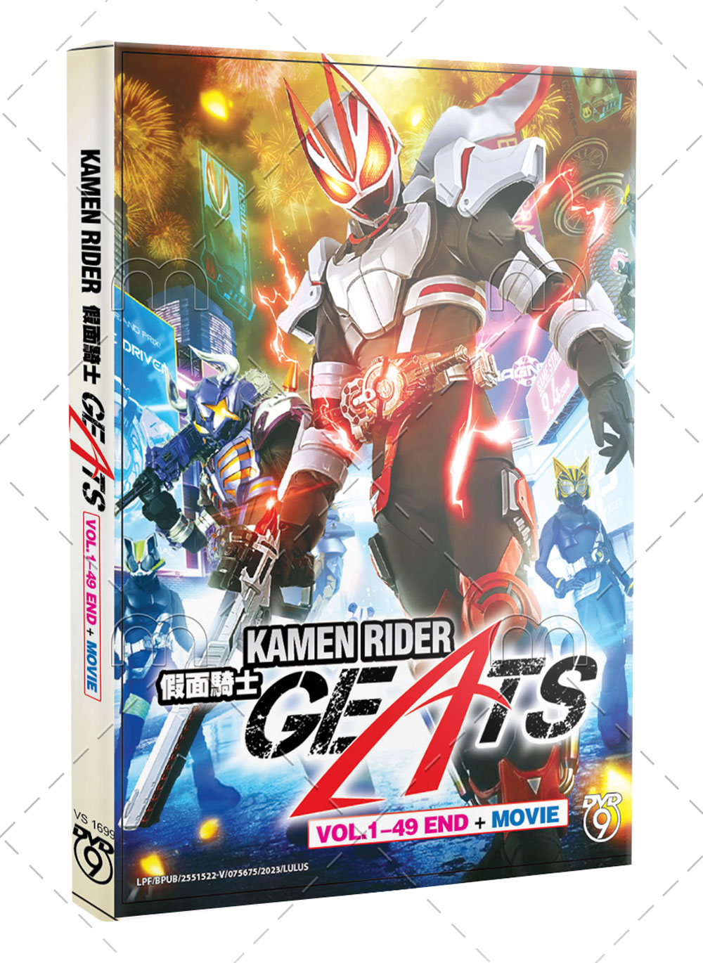 仮面ライダーギーツ + Movie (DVD) (2022) アニメ