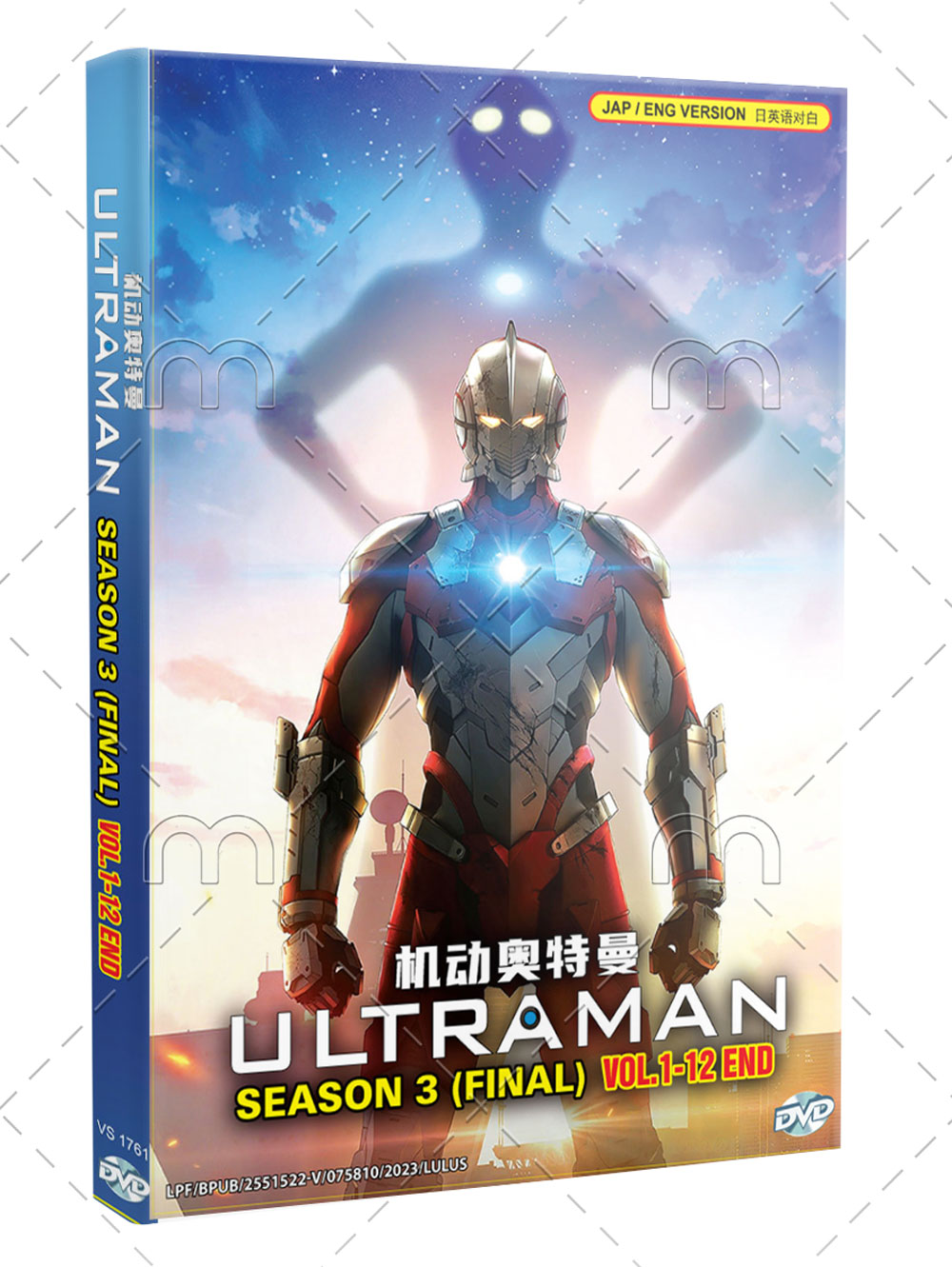 機動奧特曼 Season 3 (DVD) (2023) 動畫