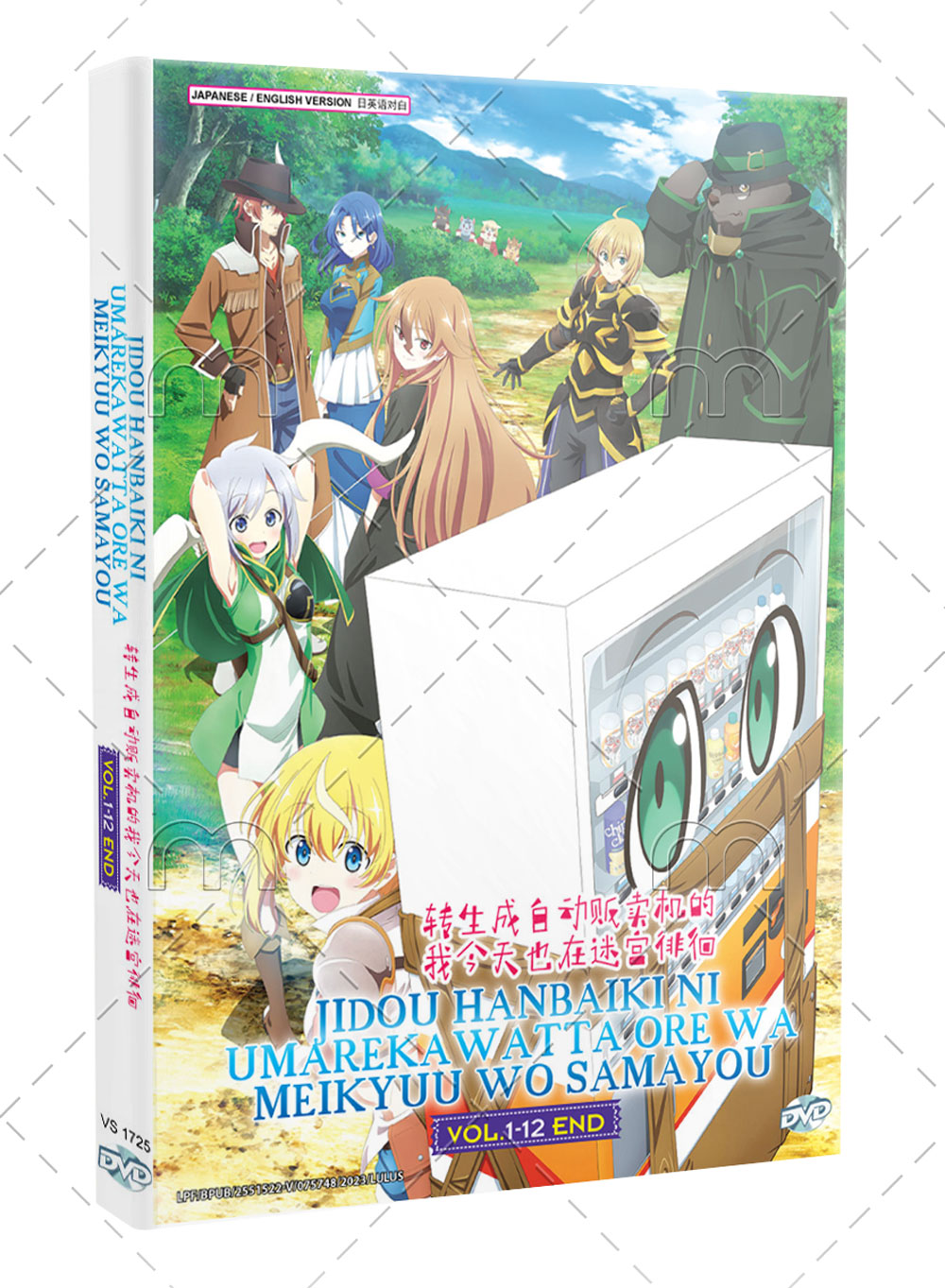 Box Dvd Isekai Wa Smartphone Dublado + Konosuba Dublado