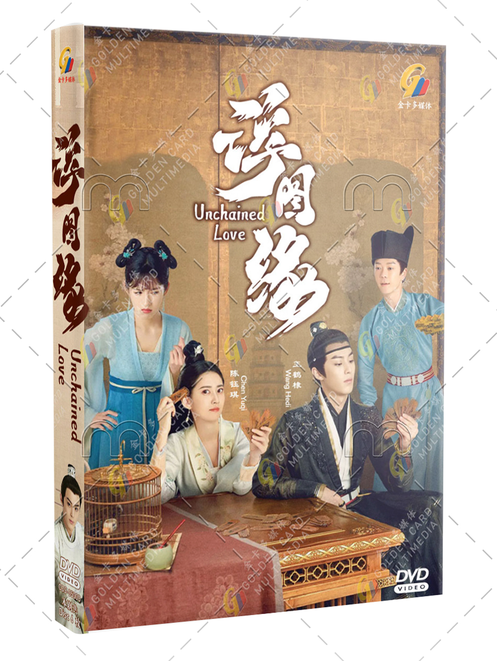 浮圖緣 (DVD) (2022) 大陸劇