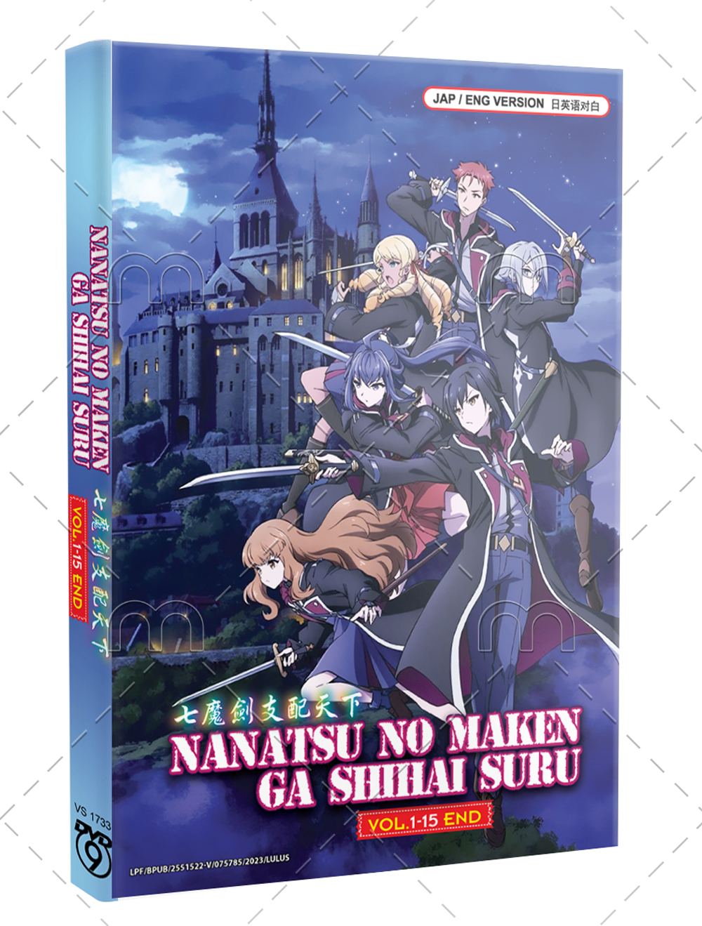 DVD ANIME NANATSU No Maken Ga Shihai Suru Vol.1-15 End English