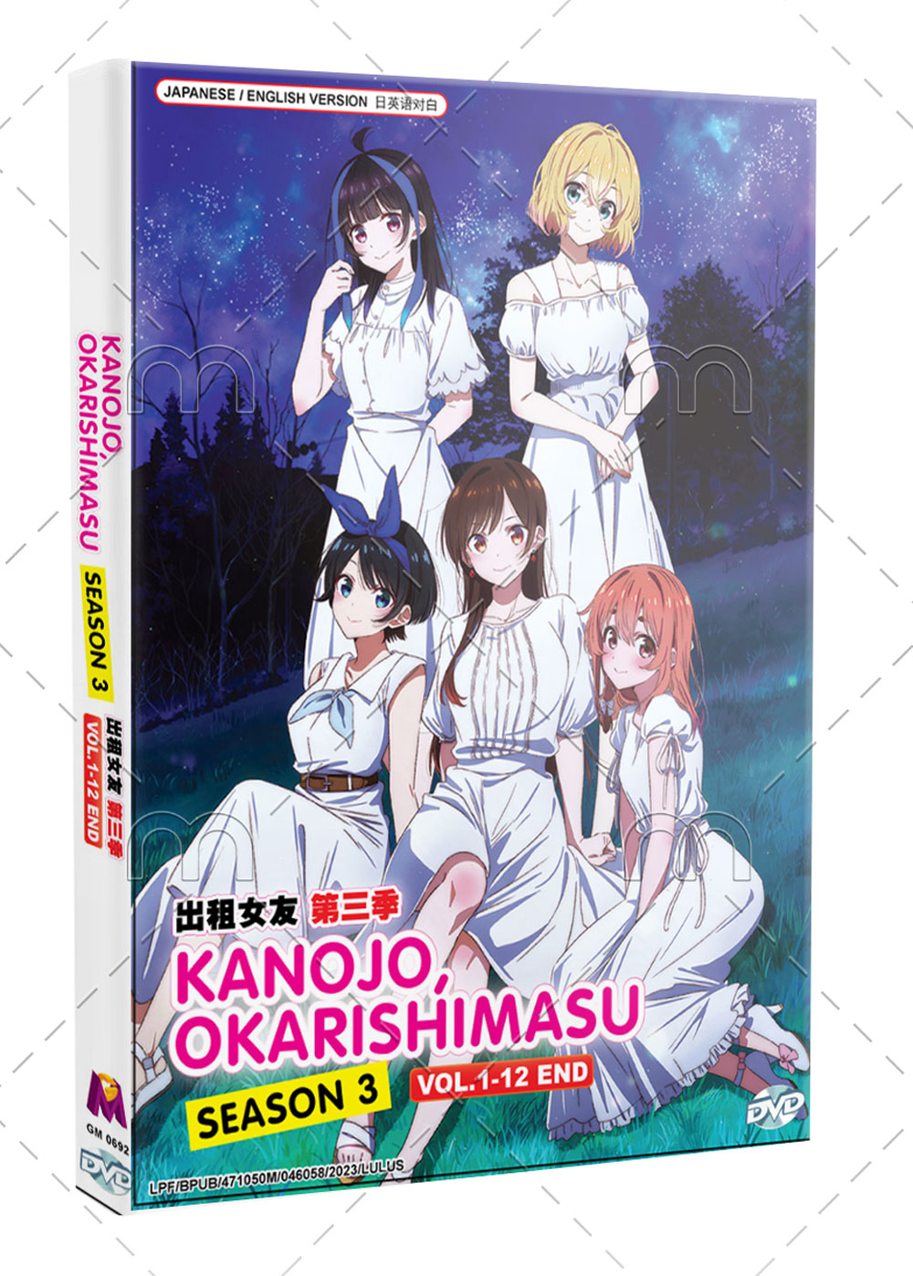 KANOJO, OKARISHIMASU (SEASON 1 - 3) ~ All Region ~ Brand New