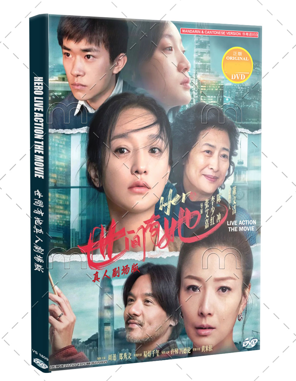 DVD - Heróis Chineses  Nordeste Distribuidora