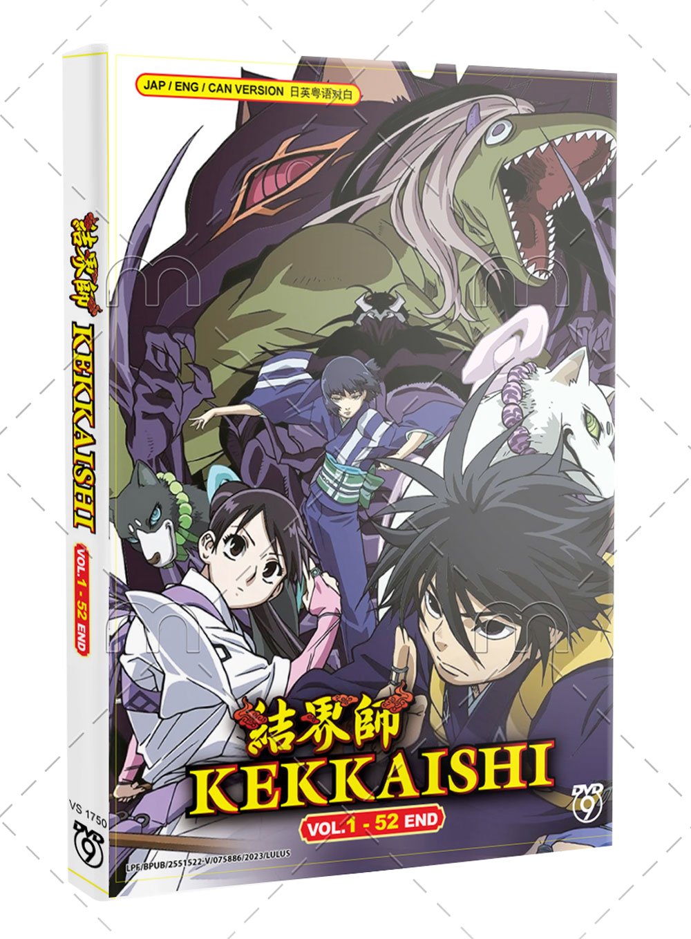 Kekkaishi (DVD) (2008) Anime