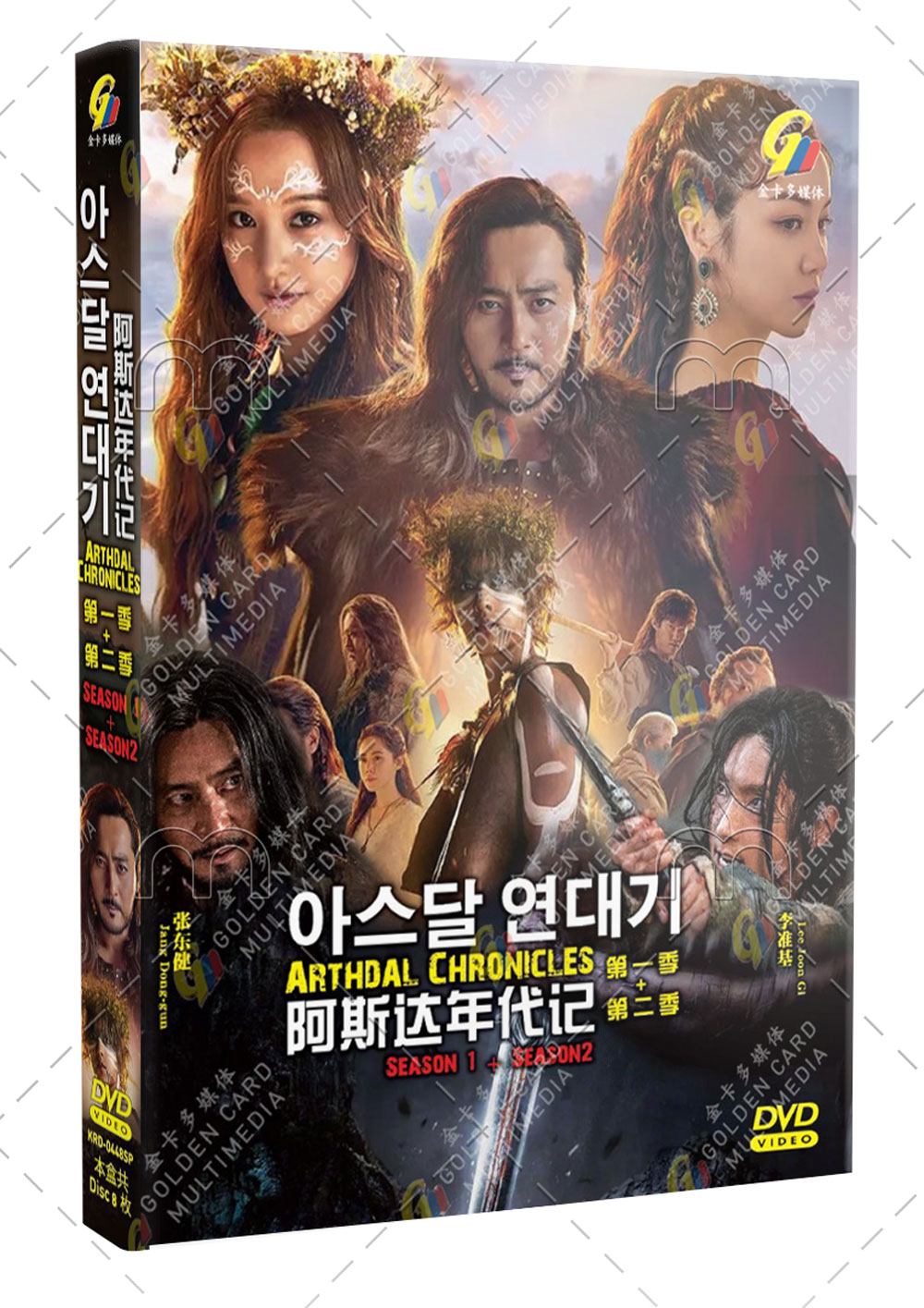 阿斯达年代记 第一季+第二季 (DVD) (2019) 韩剧