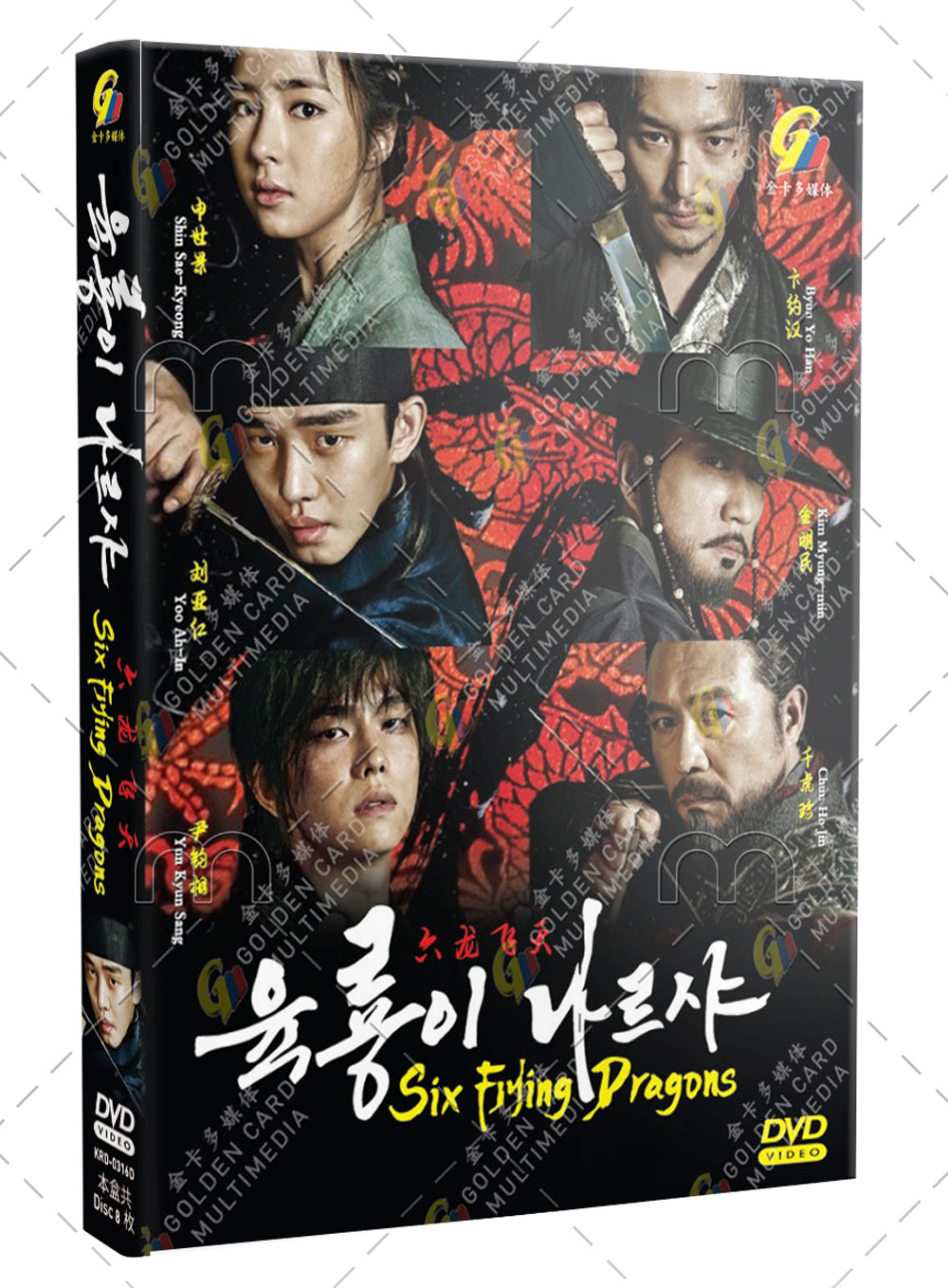 Six Flying Dragons (DVD) (2015) 韓国TVドラマ