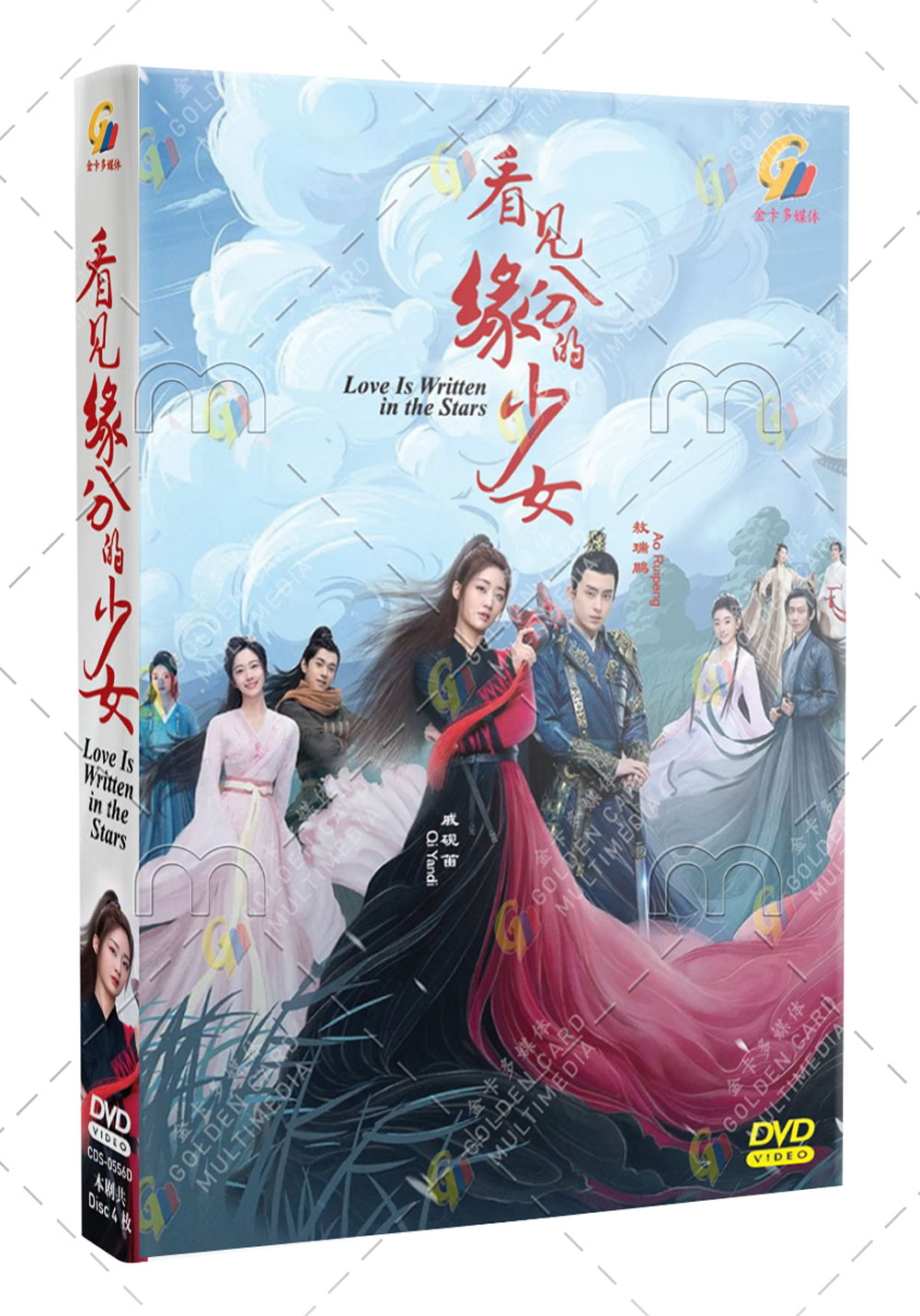 Love Is Written in the Stars (DVD) (2023) China TV Series