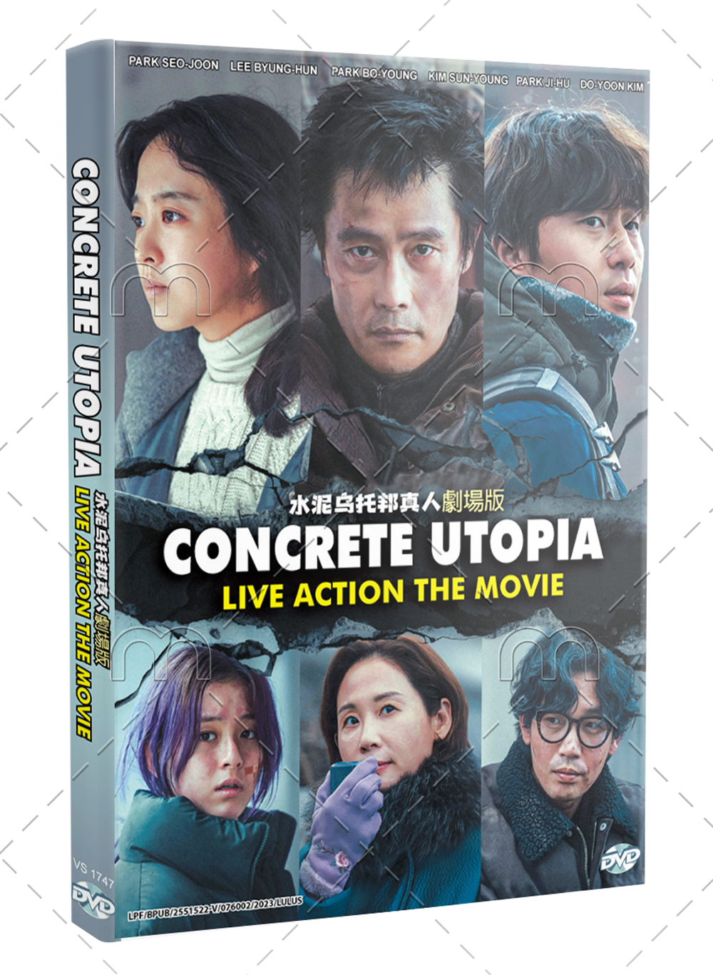 Concrete Utopia (DVD) (2023) Korean Movie