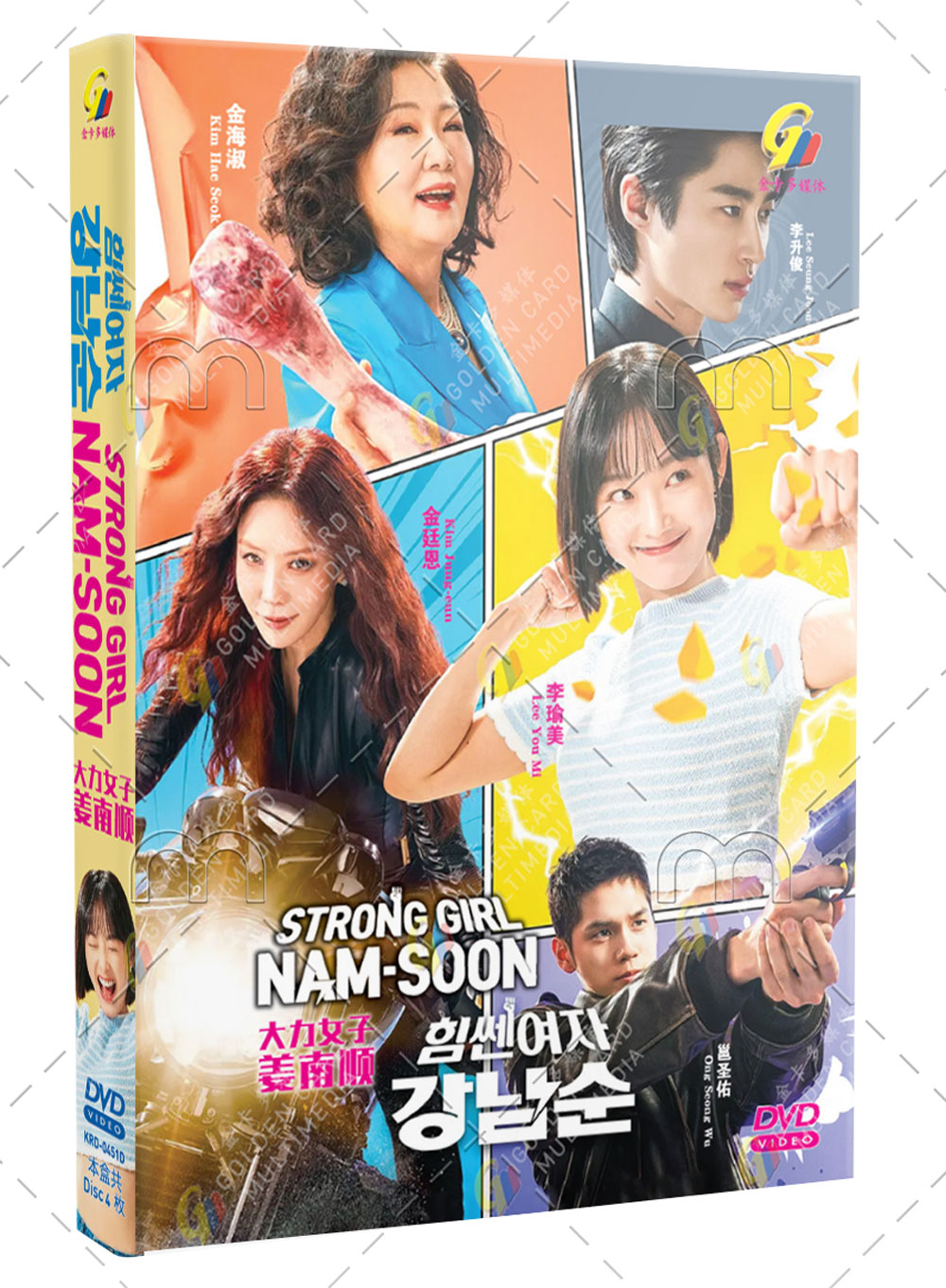 Strong Girl Nam-Soon (DVD) (2023) Korean TV Series