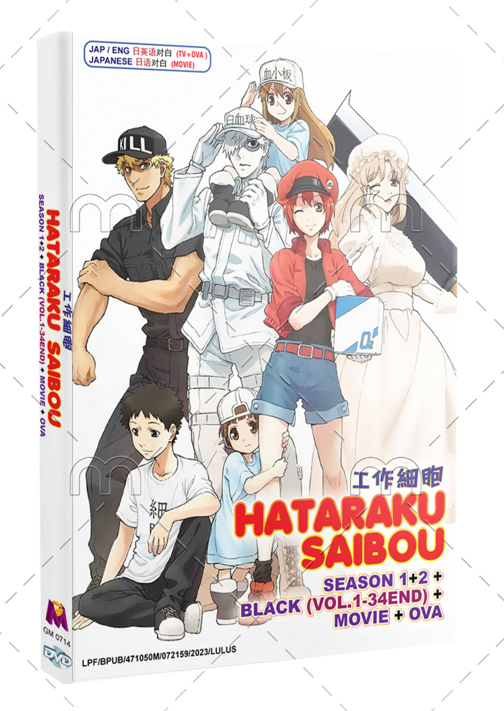 Hataraku Saibou Season 1+2+Black +OVA+ Movie (DVD) (2018-2023) Anime