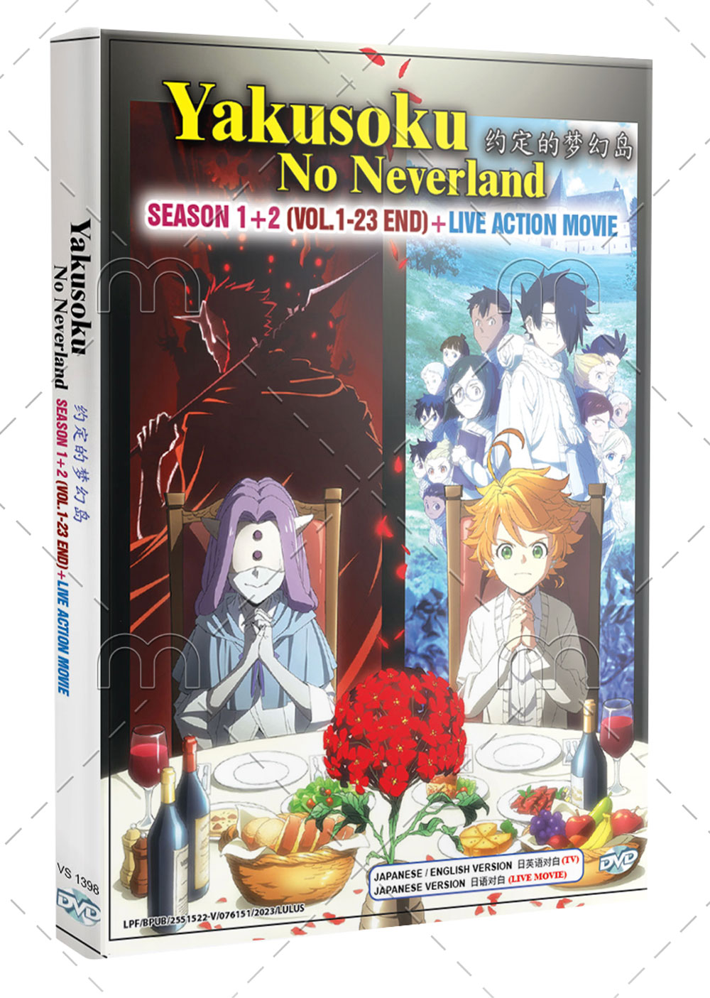 Yakusoku no Neverland Season 1+ 2+ Live Movie (DVD) (2019-2023) Anime