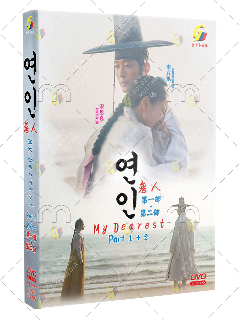 戀人 Season 1+2 (DVD) (2023) 韓劇