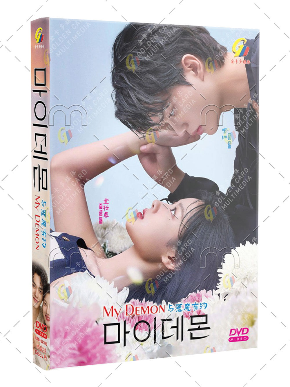 My Demon (DVD) (2023) 韓国TVドラマ