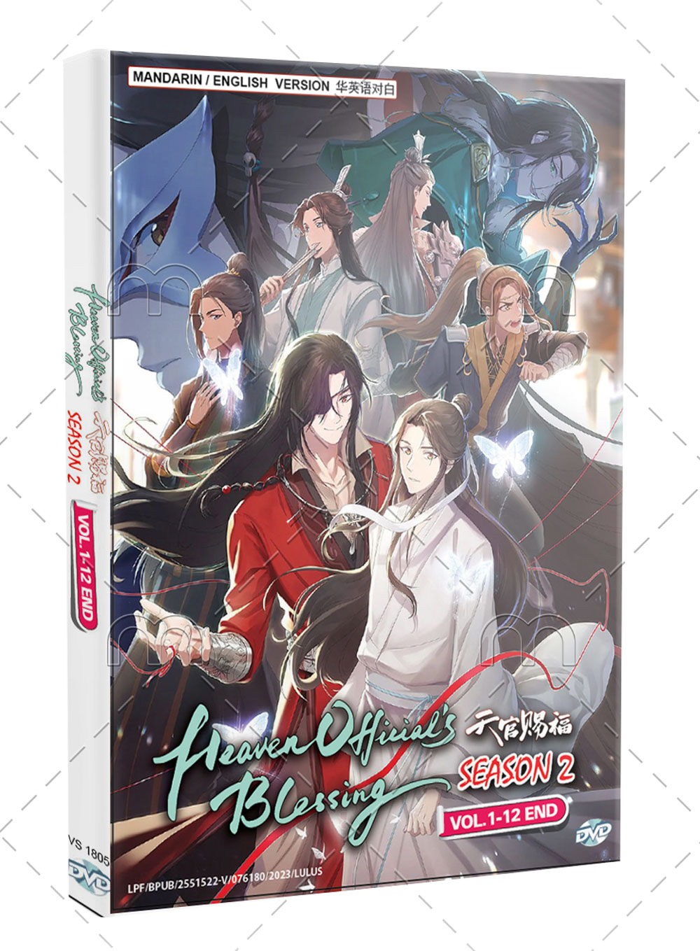 天官祝福 Season 2 (DVD) (2023) 動畫