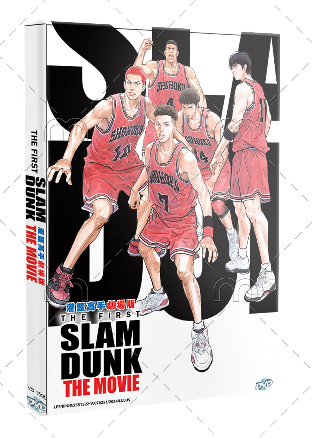The First Slam Dunk (DVD) (2022) Anime