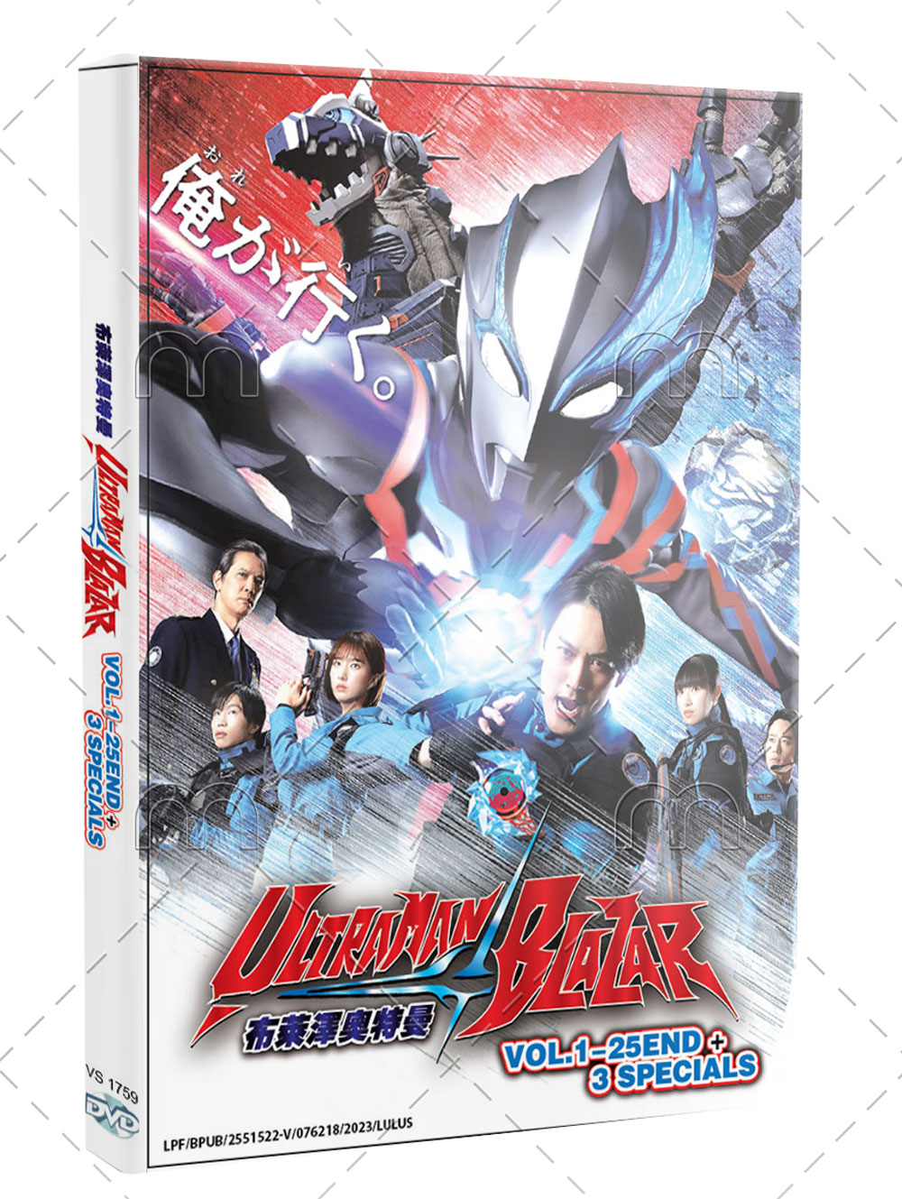Ultraman Blazar + Special (DVD) (2023) アニメ