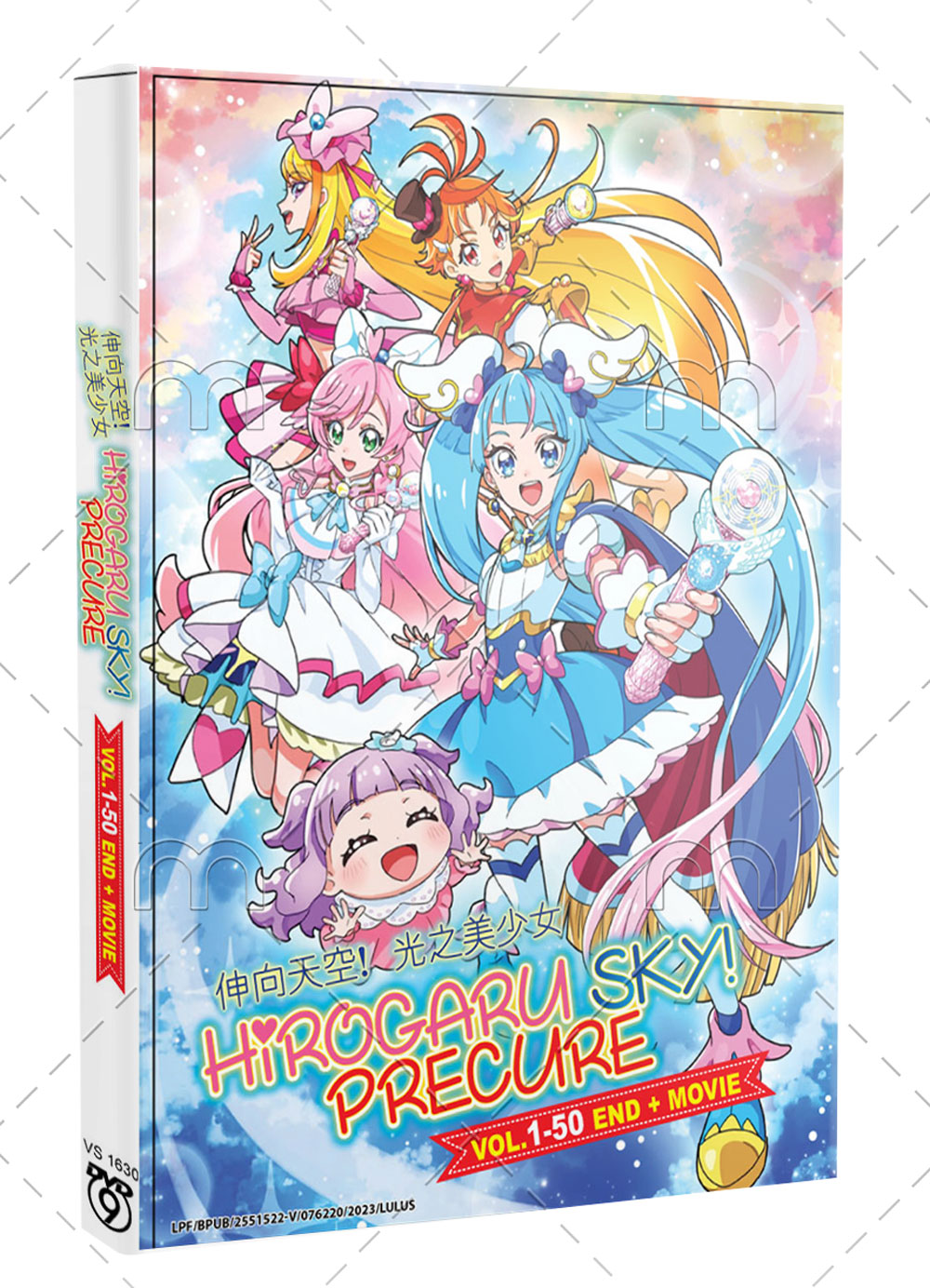Hirogaru Sky! Precure (DVD) (2023) Anime