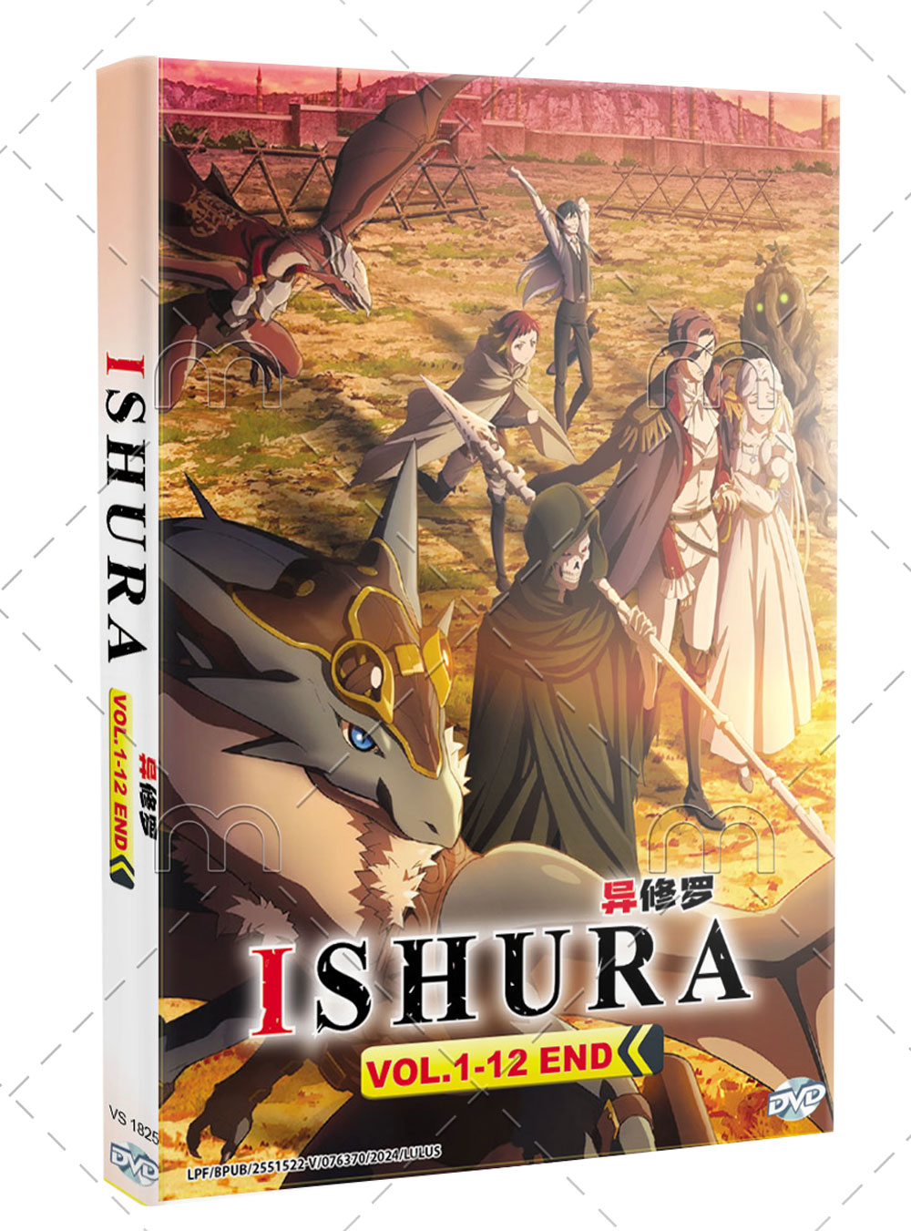 Ishura (DVD) (2024) Anime