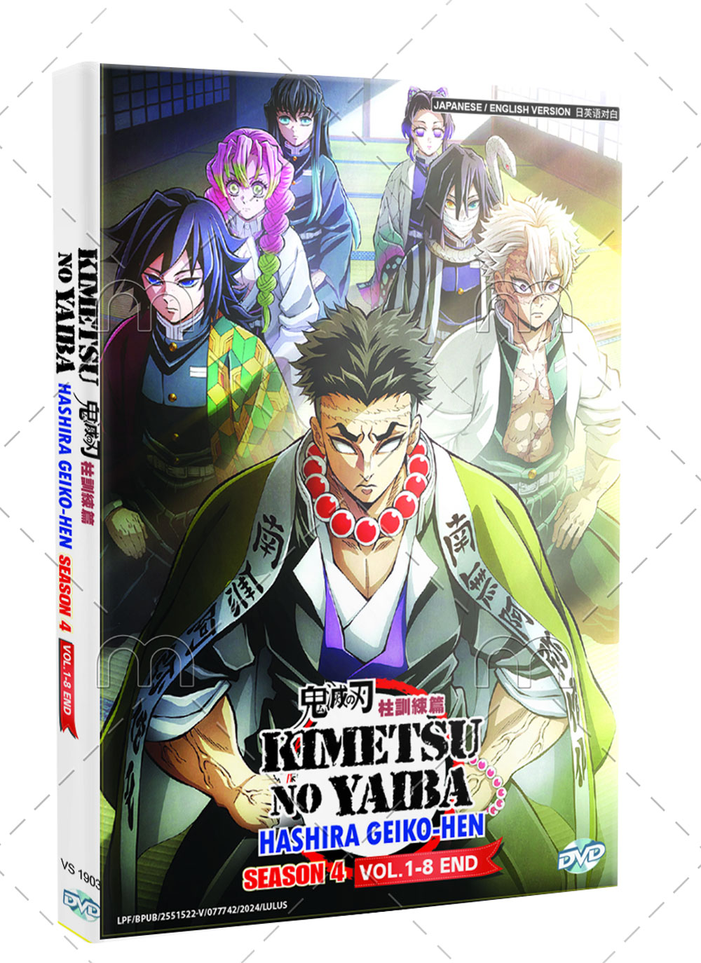 鬼滅の刃 柱稽古編 DVD 全巻 71qDqhBsFuL._AC_UL210_SR210,