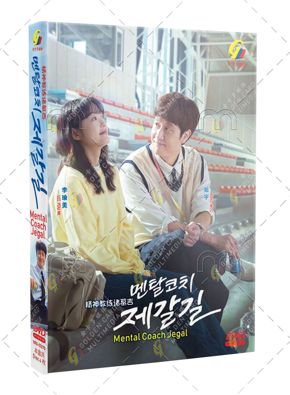 Mental Coach Jegal (DVD) (2022) 韓国TVドラマ