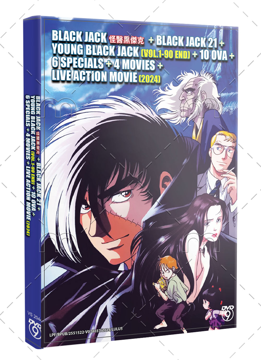 Black Jack Series + 10 Ova + 6 Specials +4 Movies (DVD) (2021-2024) Anime