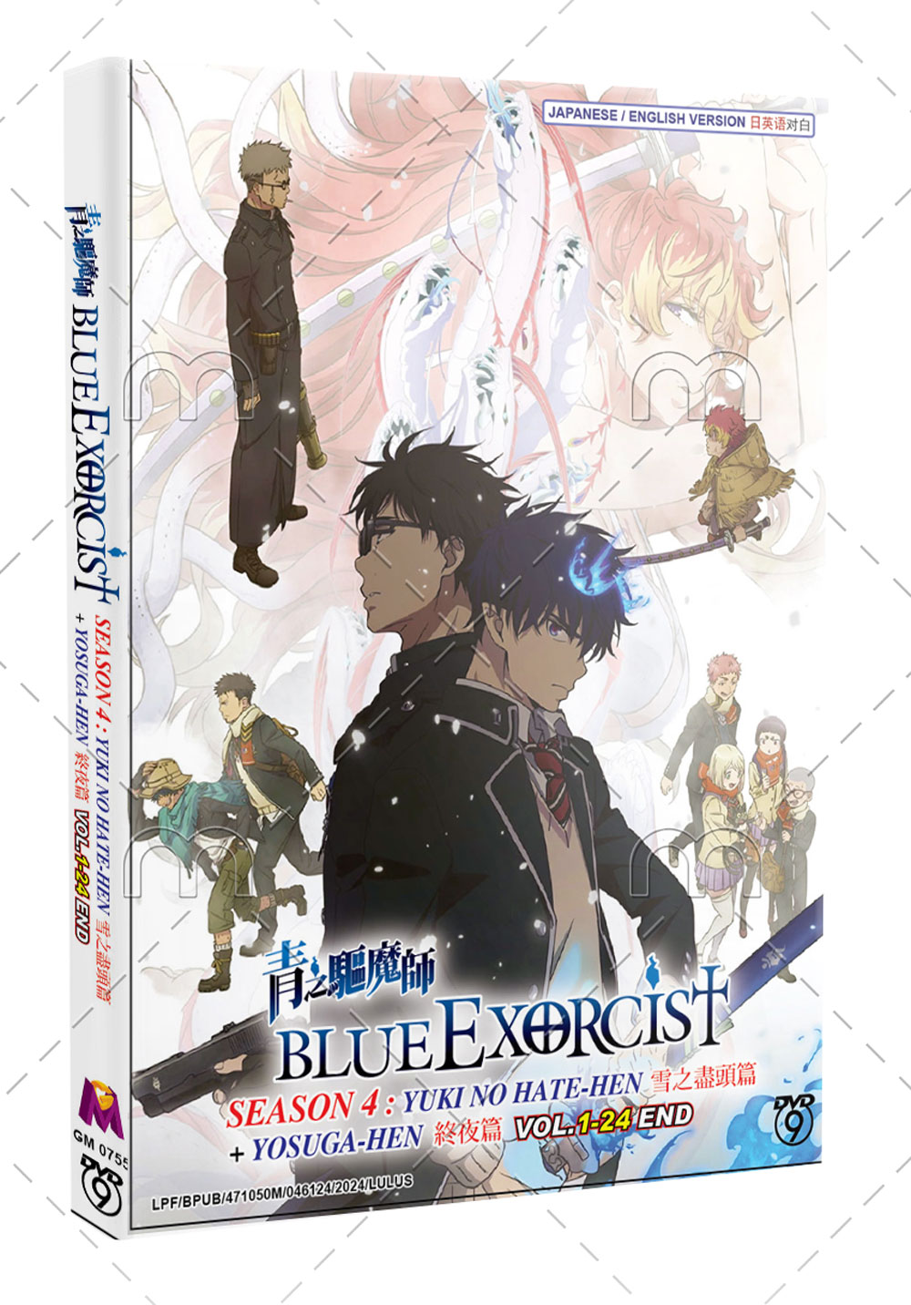 青の祓魔師 雪ノ果篇 (DVD) (2025) アニメ